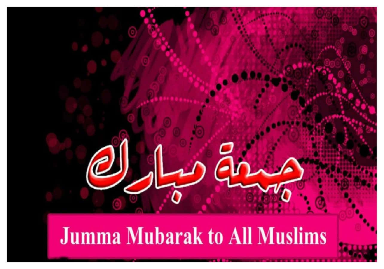 Jumma Mubarak 桌布 壁紙 — 充滿活力的粉紅色和黑色抽象背景，帶有阿拉伯書法和英文文字，向穆斯林祝福 Jumma Mubarak。