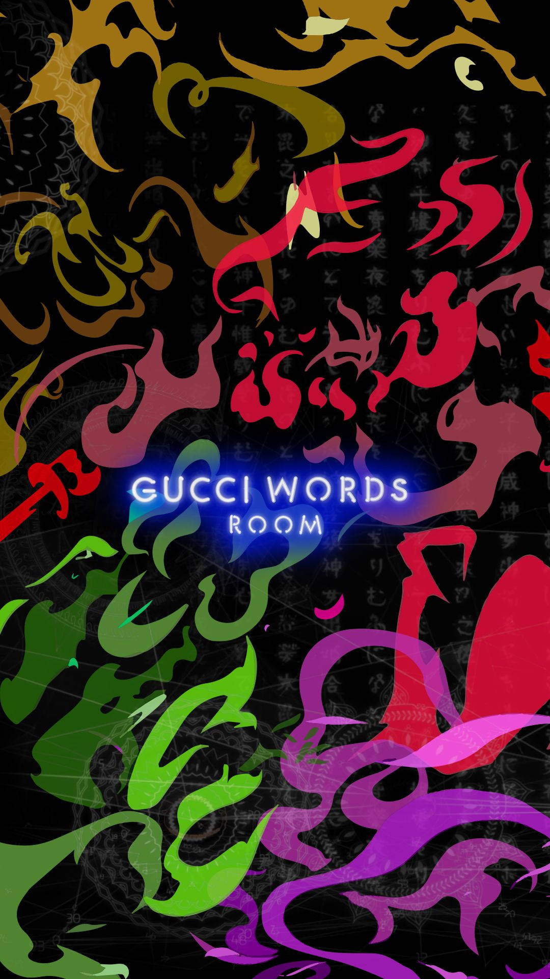 Gucci 桌布 壁紙 — 充滿活力的紅色、綠色、紫色和金色抽象漩渦在黑色背景上流動，並帶有發光的文字 Gucci Words Room。