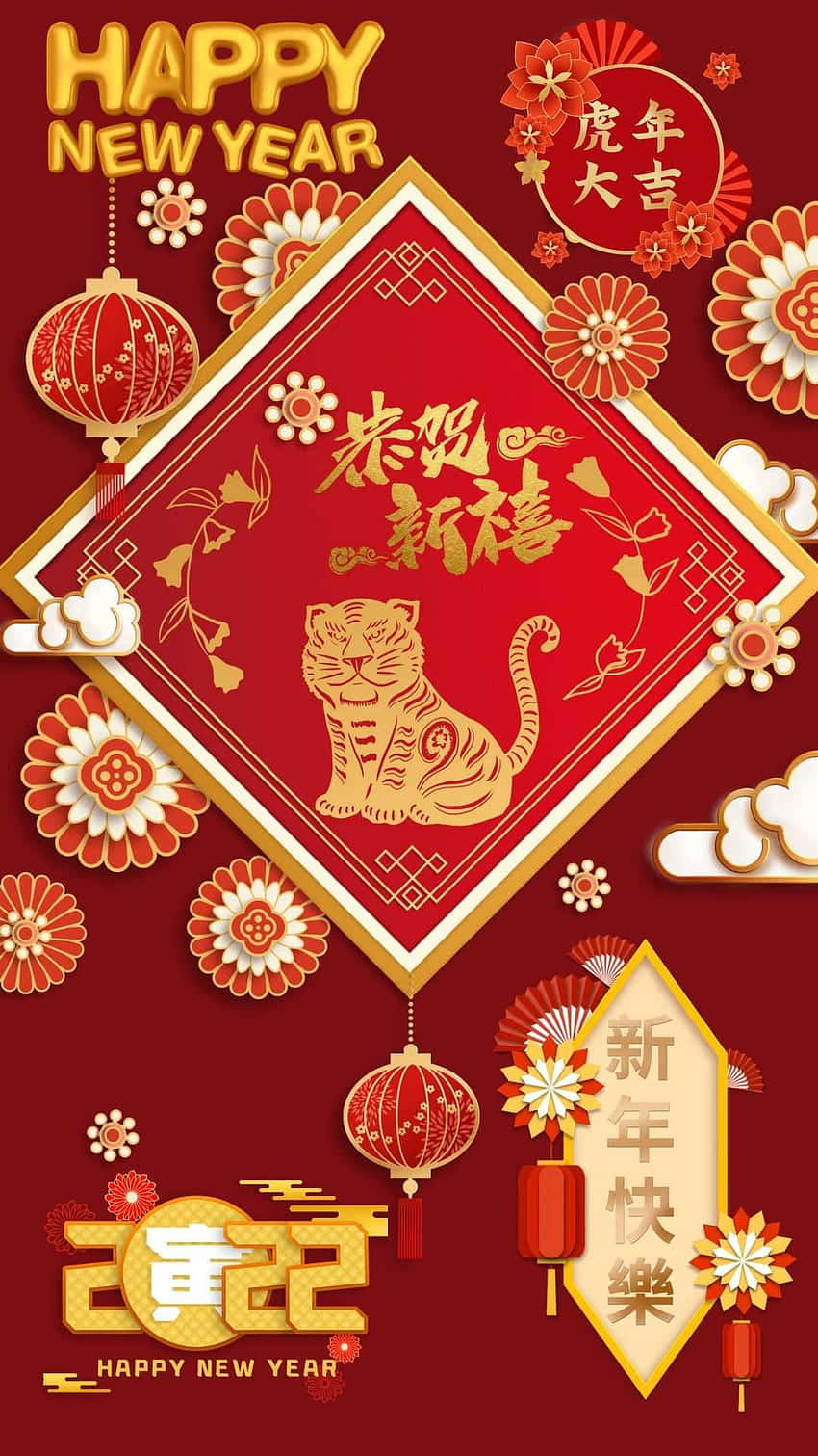 Chinese New Year 2022 桌布 壁紙 — 充滿活力的紅色和金色中國新年桌布， featuring 老虎、燈籠和剪紙風格的節日書法。