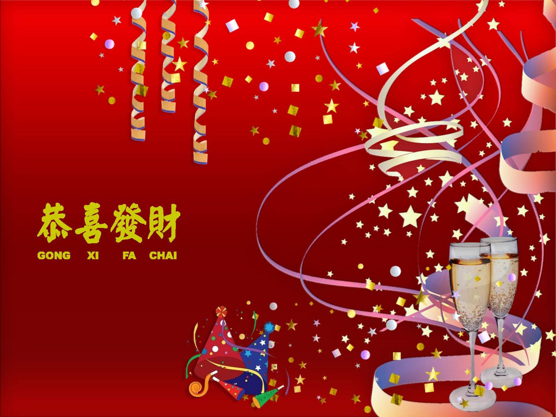 New 桌布 壁紙 — 充滿活力的紅色背景，金色五彩紙屑、旋轉絲帶和兩個香檳杯慶祝農曆新年。