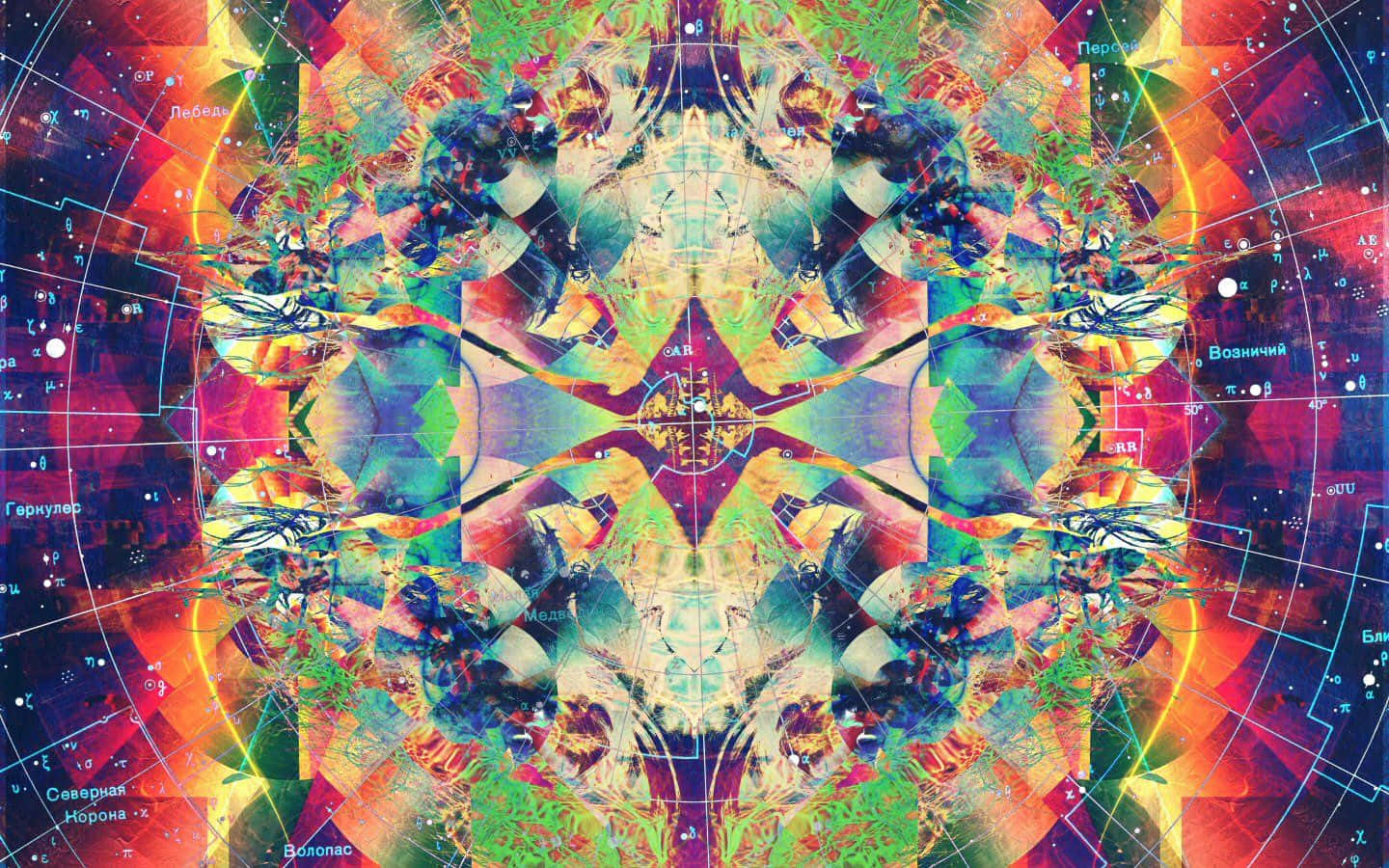Tripping 桌布 壁紙 — 充滿活力的萬花筒曼陀羅，帶有宇宙星座和俄羅斯星名，以迷幻色彩散發光芒。