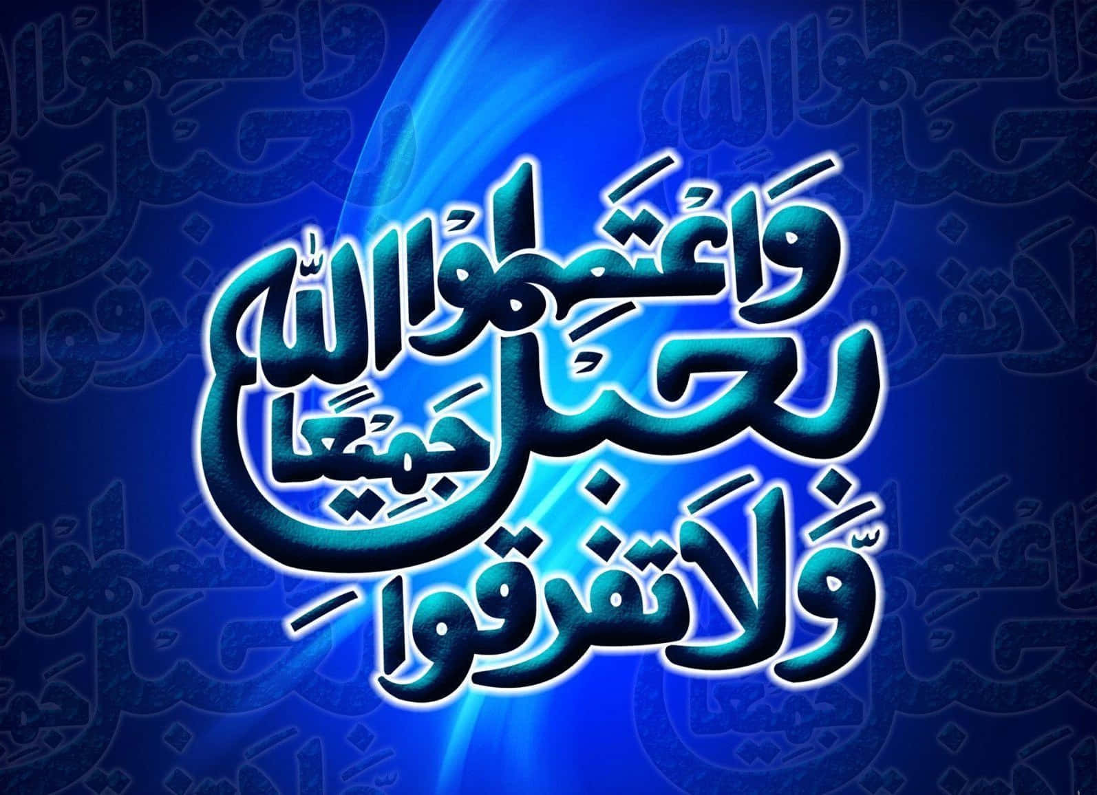 arabic 桌布 壁紙 — 充滿活力的藍色漸變背景，帶有發光的阿拉伯書法文字，並具有微妙的重複圖案。