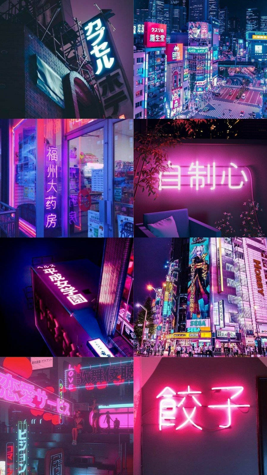 彩色動圖 桌布 壁紙 — 充滿活力的霓虹燈在繁華的東京夜景中閃耀，高聳的建築物和發光的日文字體。