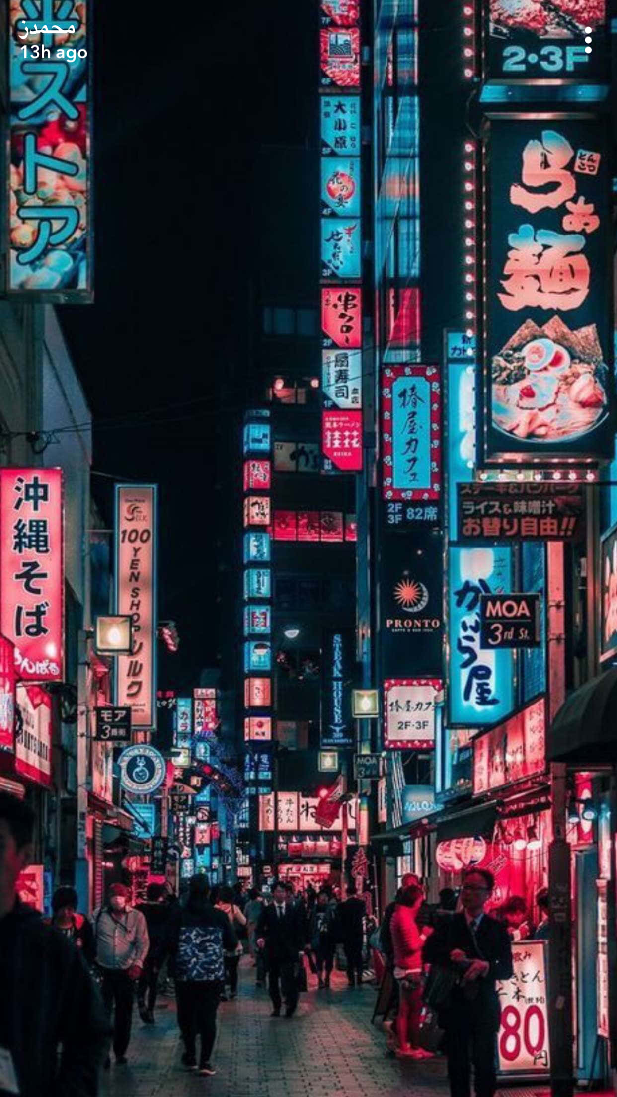 Travel Aesthetic Phone 桌布 壁紙 — 充滿活力的霓虹燈照亮了夜晚繁忙的東京小巷，行人走在發光的日本廣告下。