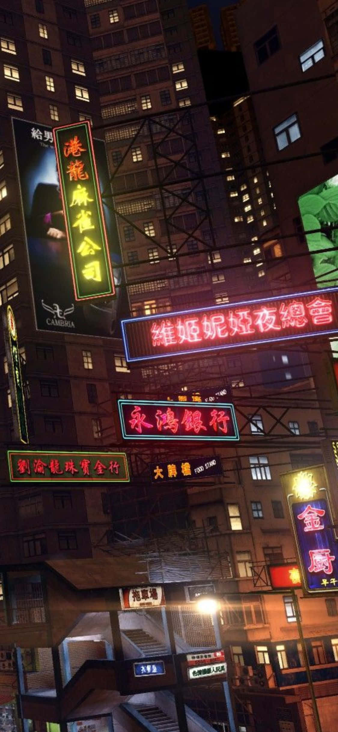 iPhone Xs Sleeping Dogs 桌布 壁紙 — 充滿活力的霓虹燈牌在高聳的公寓大樓映襯下閃耀，構成繁華的夜間城市景觀。
