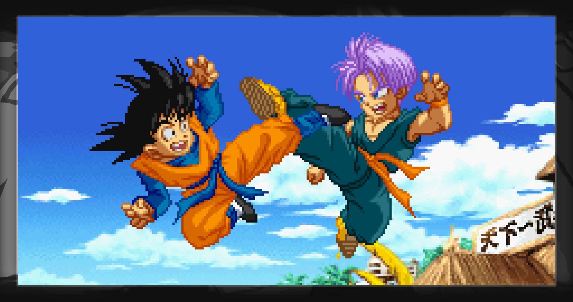Goten 桌布 壁紙 — 兩位像素藝術戰士在明亮的藍天、蓬鬆雲朵和下方村莊的背景下於空中交鋒。