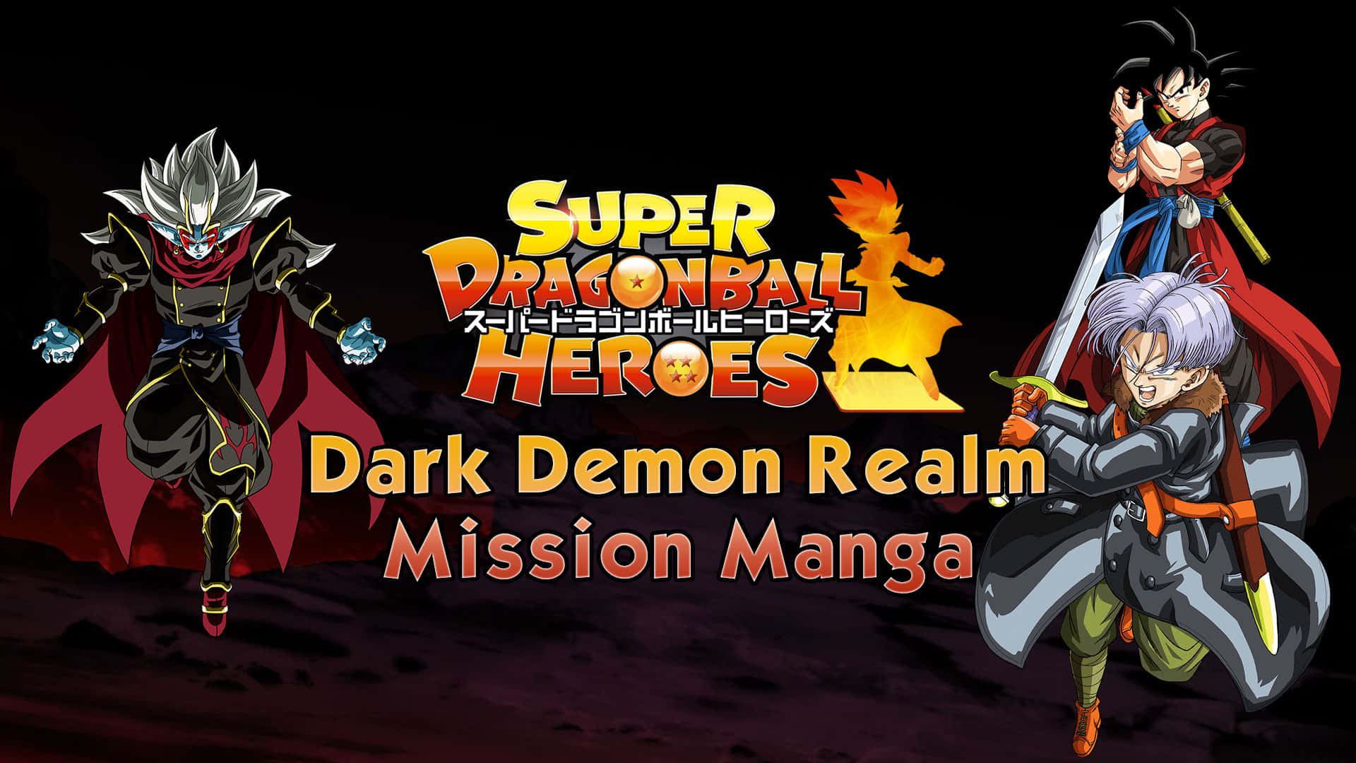 Demon Realm 桌布 壁紙 — 兩位動漫戰士以動態姿勢，在黑暗宇宙背景下夾著粗體遊戲標題文字。