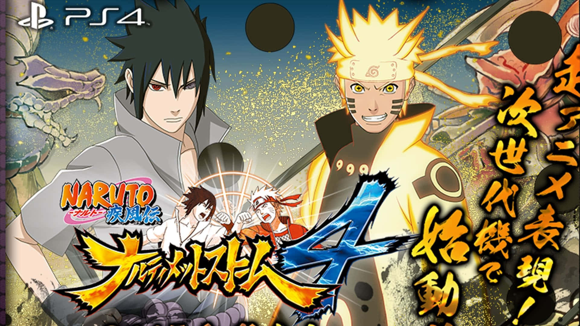Ps4 Naruto 桌布 壁紙 — 兩位動漫戰士在動態戰鬥場景中碰撞，伴隨著發光的查克拉效果和粗體日文字，背景是宇宙。