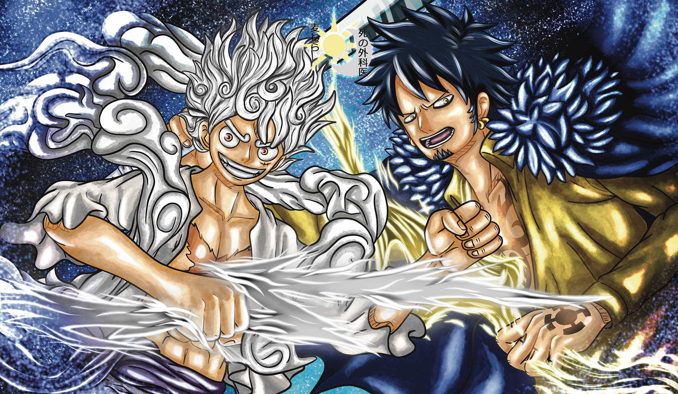 Luffy 桌布 壁紙 — 兩位動漫戰士在星光燦爛的宇宙背景下，以旋轉的能量和戲劇性的表情展開動態戰鬥。