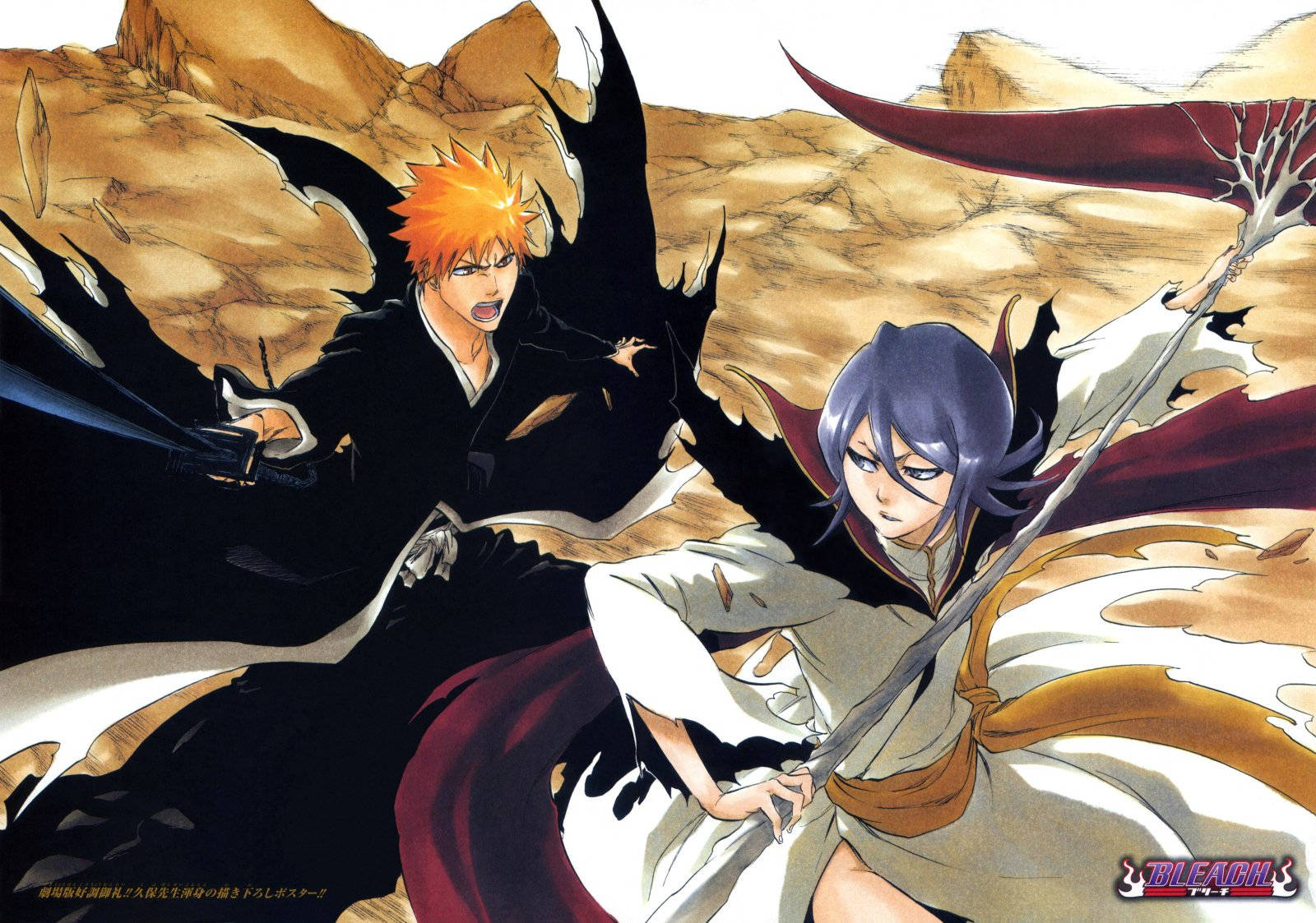 Ichigo Kurosaki 桌布 壁紙 — 兩位動漫戰士在沙漠戰場上碰撞，帶有動態能量效果和戲劇性的表情。