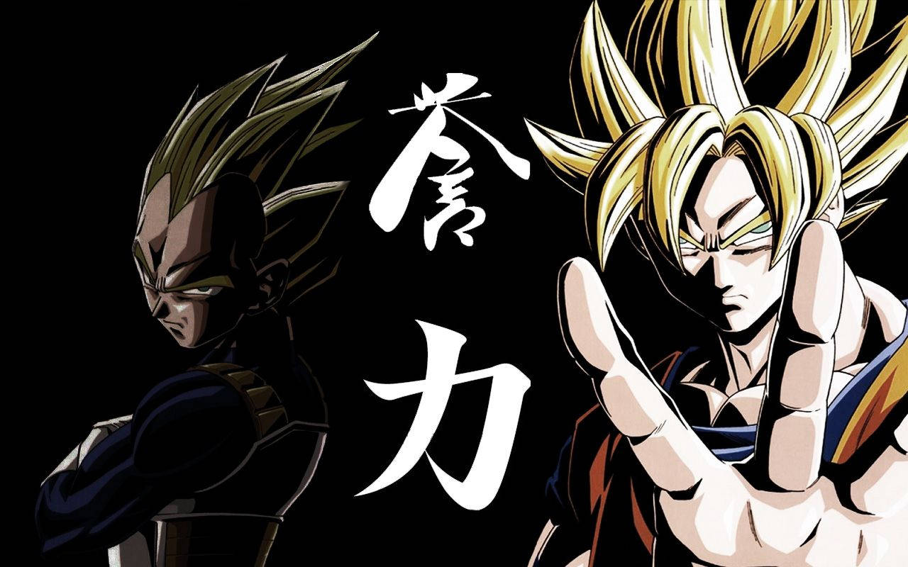 Dbz 桌布 壁紙 — 兩位動漫戰士在黑色背景前對峙，中間有粗體白色漢字文字。