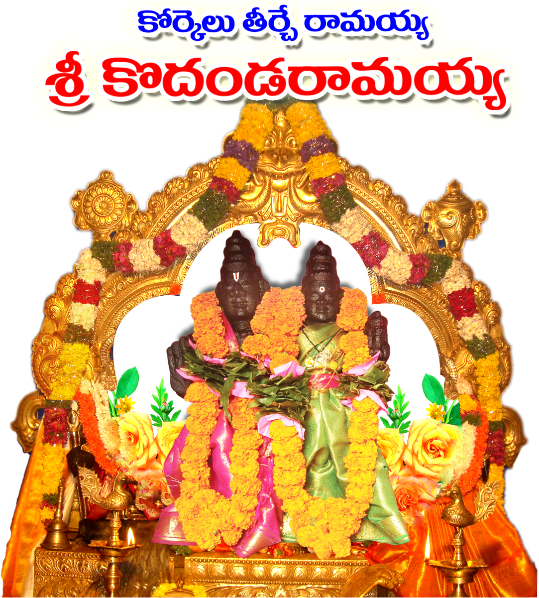 Rama Navami 桌布 壁紙 — 兩位深色皮膚的神祇，裝飾著鮮豔的金盞花和玫瑰花環，坐在華麗的金色拱門下的寶座上，背景為黑色。
