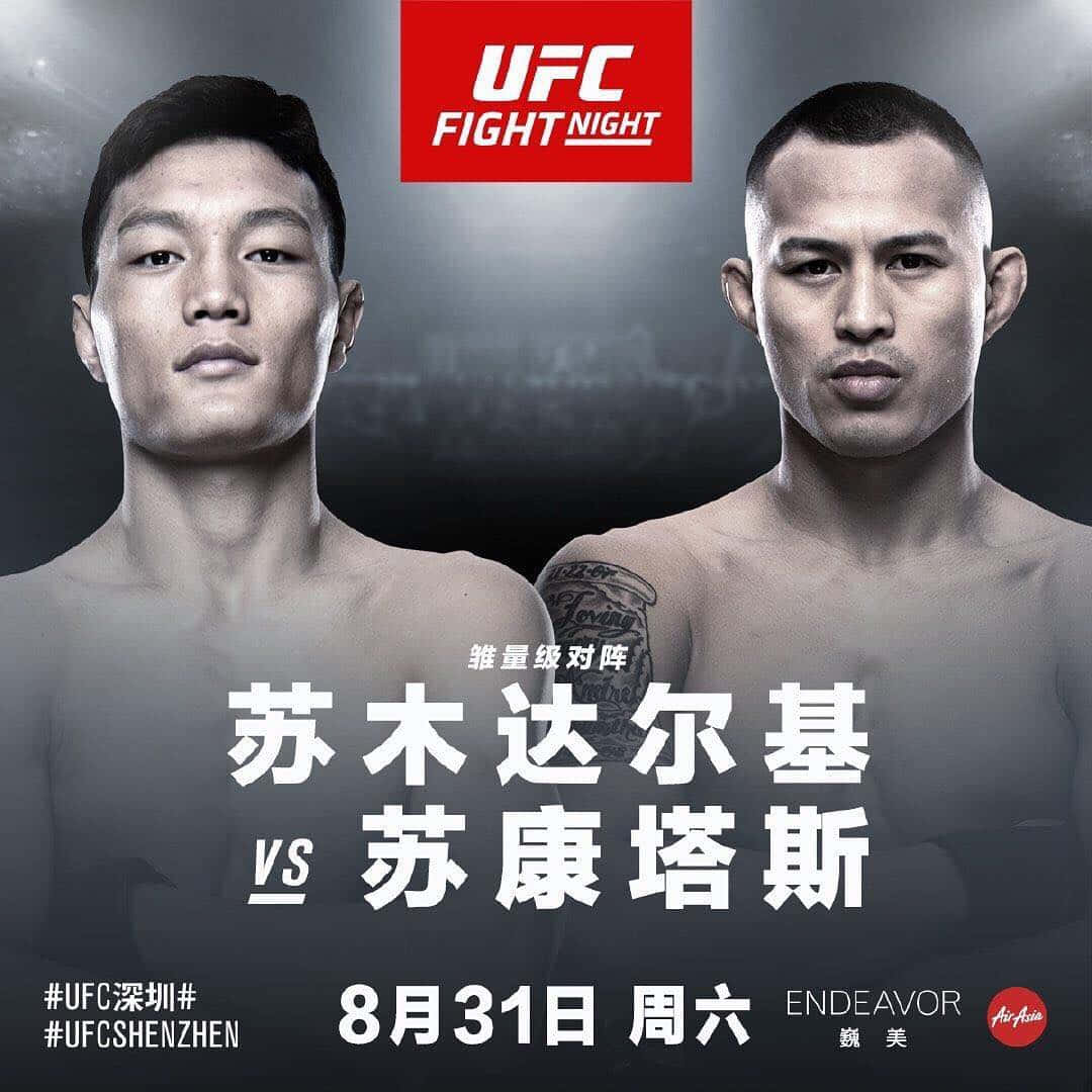 MMA 桌布 壁紙 — 兩位激烈的UFC拳手在宣傳海報中直視前方，為一場重量級對決營造戲劇性燈光效果。