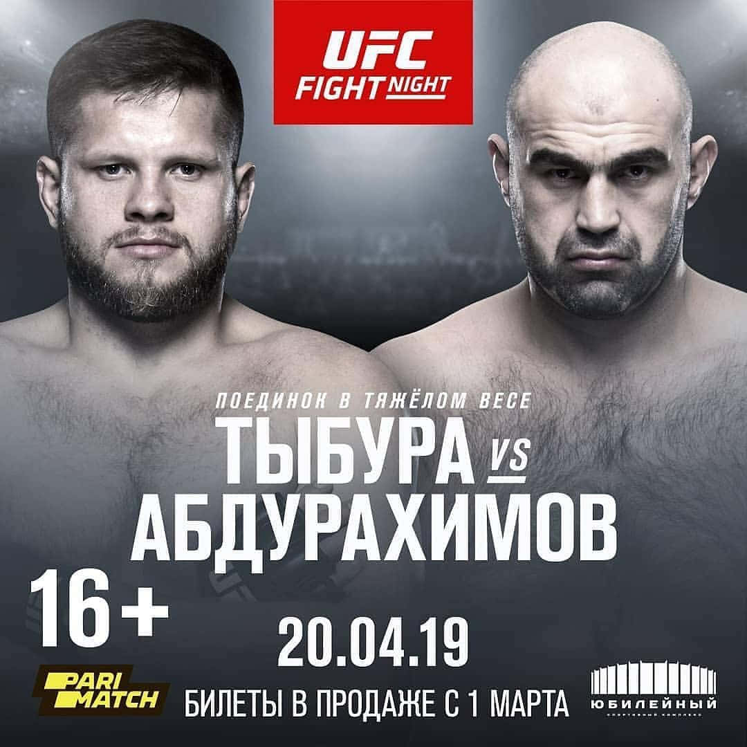 UFC 桌布 壁紙 — 兩位激烈的UFC拳手在重量級比賽的宣傳海報中互相對視。