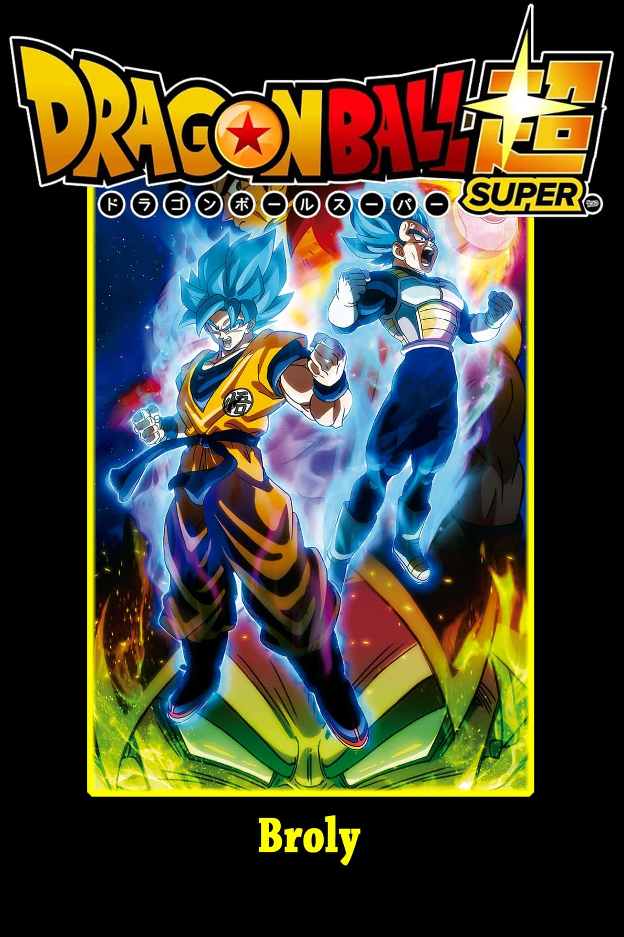Dragon Ball Movies 桌布 壁紙 — 兩位藍髮戰士以動態姿勢釋放能量爆炸，背景為宇宙，並帶有龍珠超標誌。