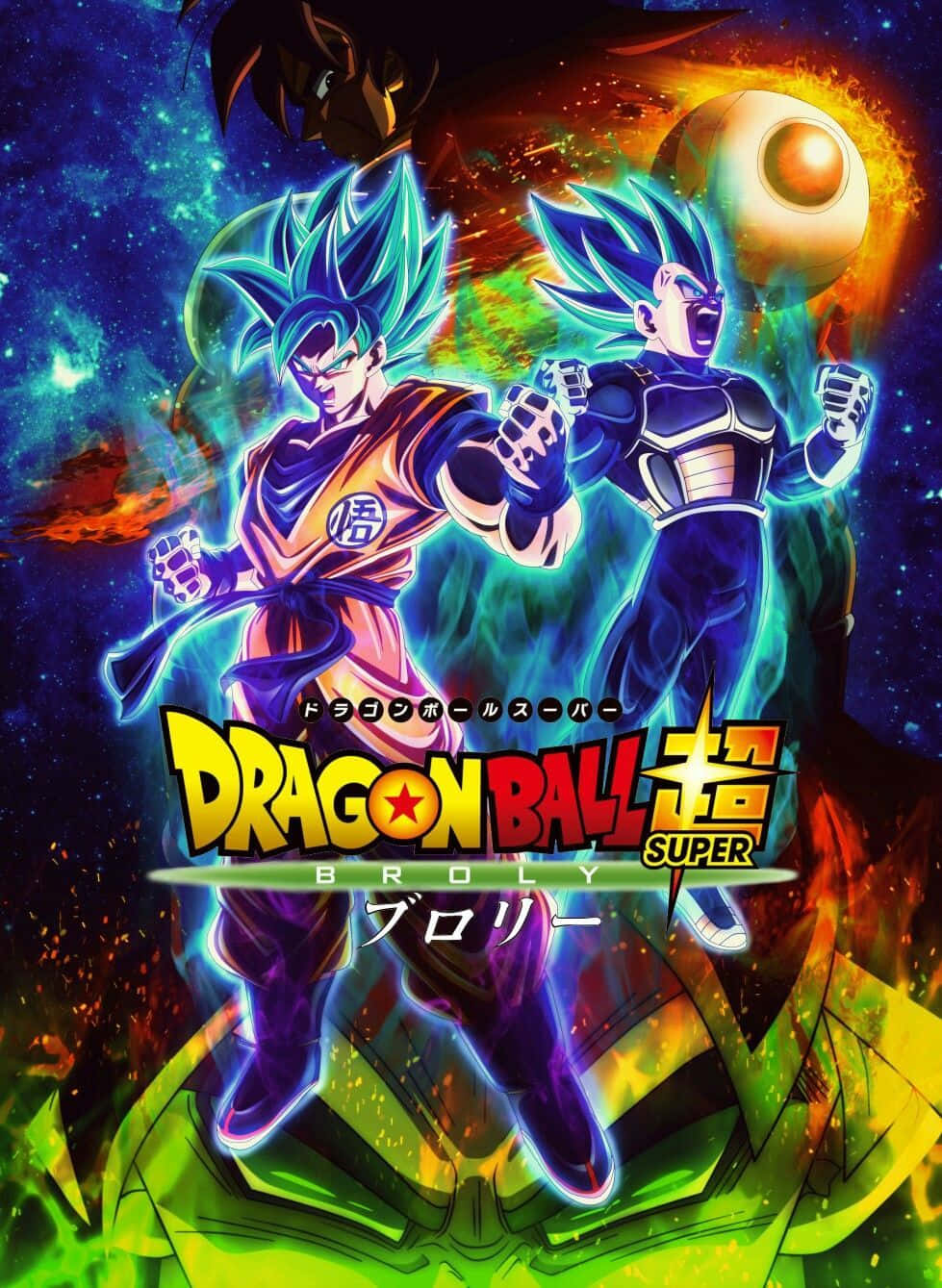Dragon Ball Z Broly 桌布 壁紙 — 兩位超級賽亞人藍形態的賽亞人戰士在宇宙戰鬥中碰撞，背景是熾熱的行星。