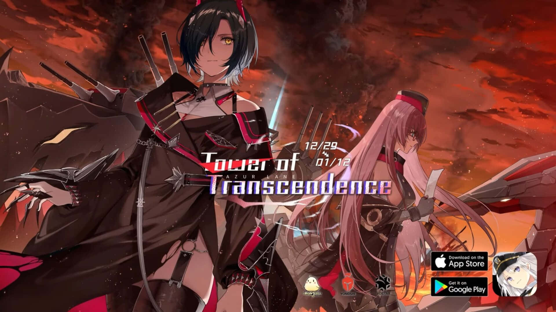 Anime Banner 桌布 壁紙 — 兩位身穿暗色鎧甲的動漫風格女戰士，站在火紅橙色的天空前，帶有發光文字和應用程式商店標誌。
