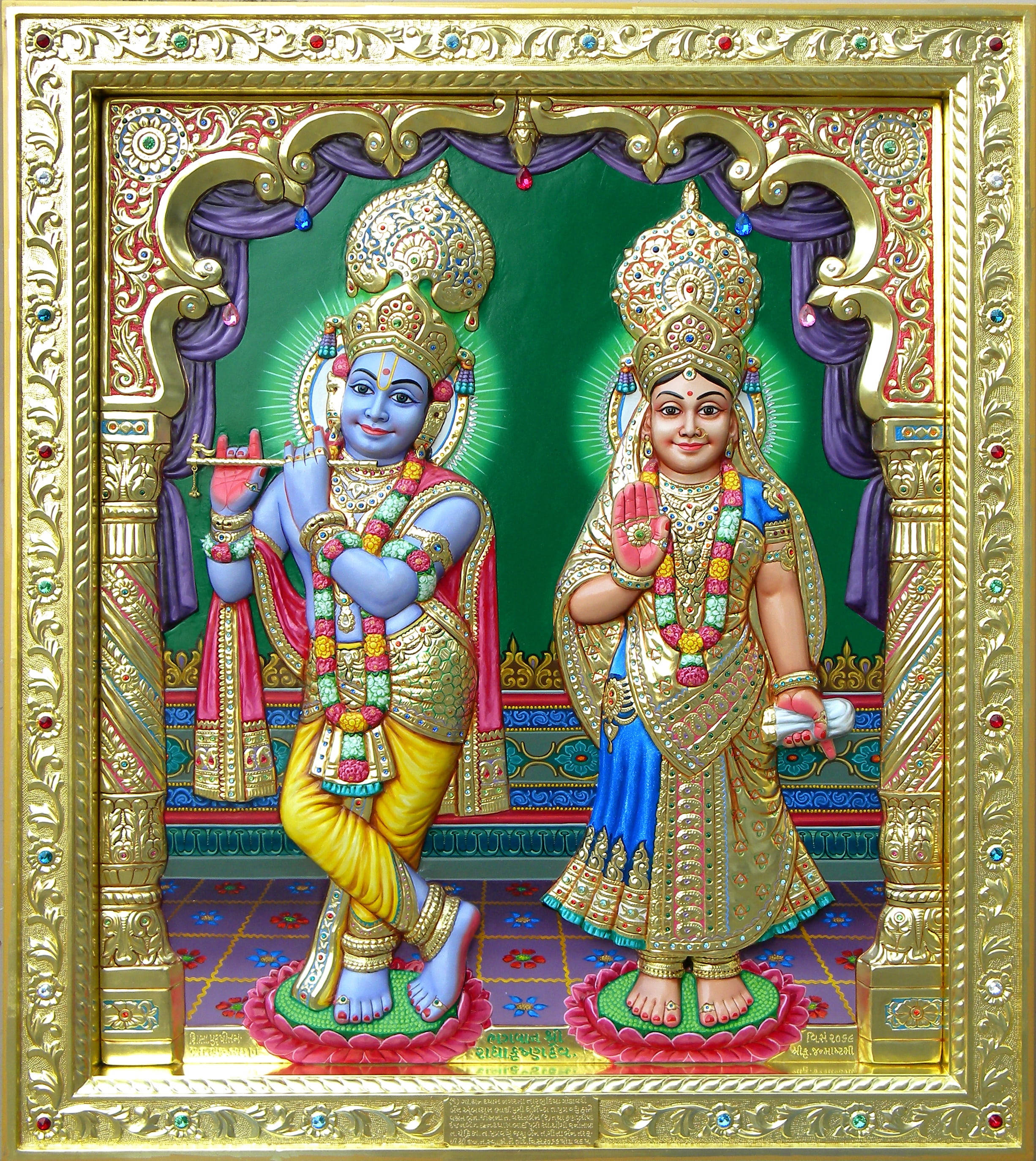 krishna 3d 桌布 壁紙 — 兩位身穿華麗金色服飾的神聖人物，站在一個裝飾精緻的框架內，背景為綠色。