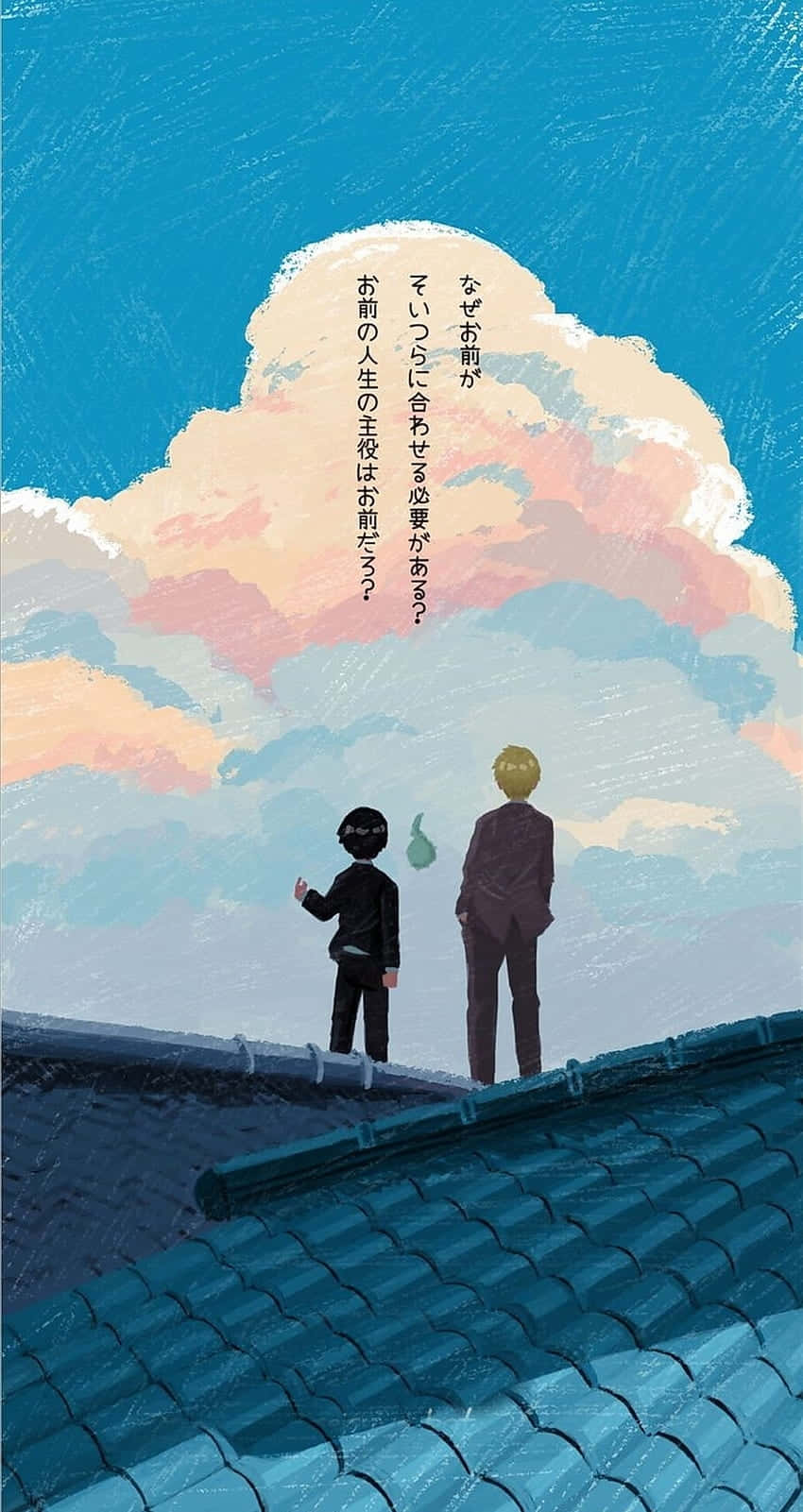 動漫 桌布 壁紙 — 兩個人物站在瓦屋頂上，凝視著廣闊的天空，天空中有柔和的粉紅色和藍色雲彩，以及漂浮在上方的日文字。
