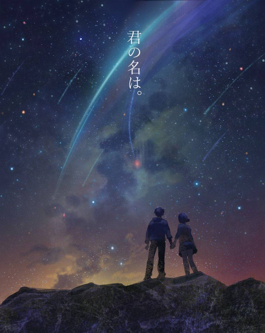 Your Name Anime 桌布 壁紙 — 兩個剪影人物在岩石山頂手牽手，凝視著充滿活力的星空，上面有發光的宇宙弧線。