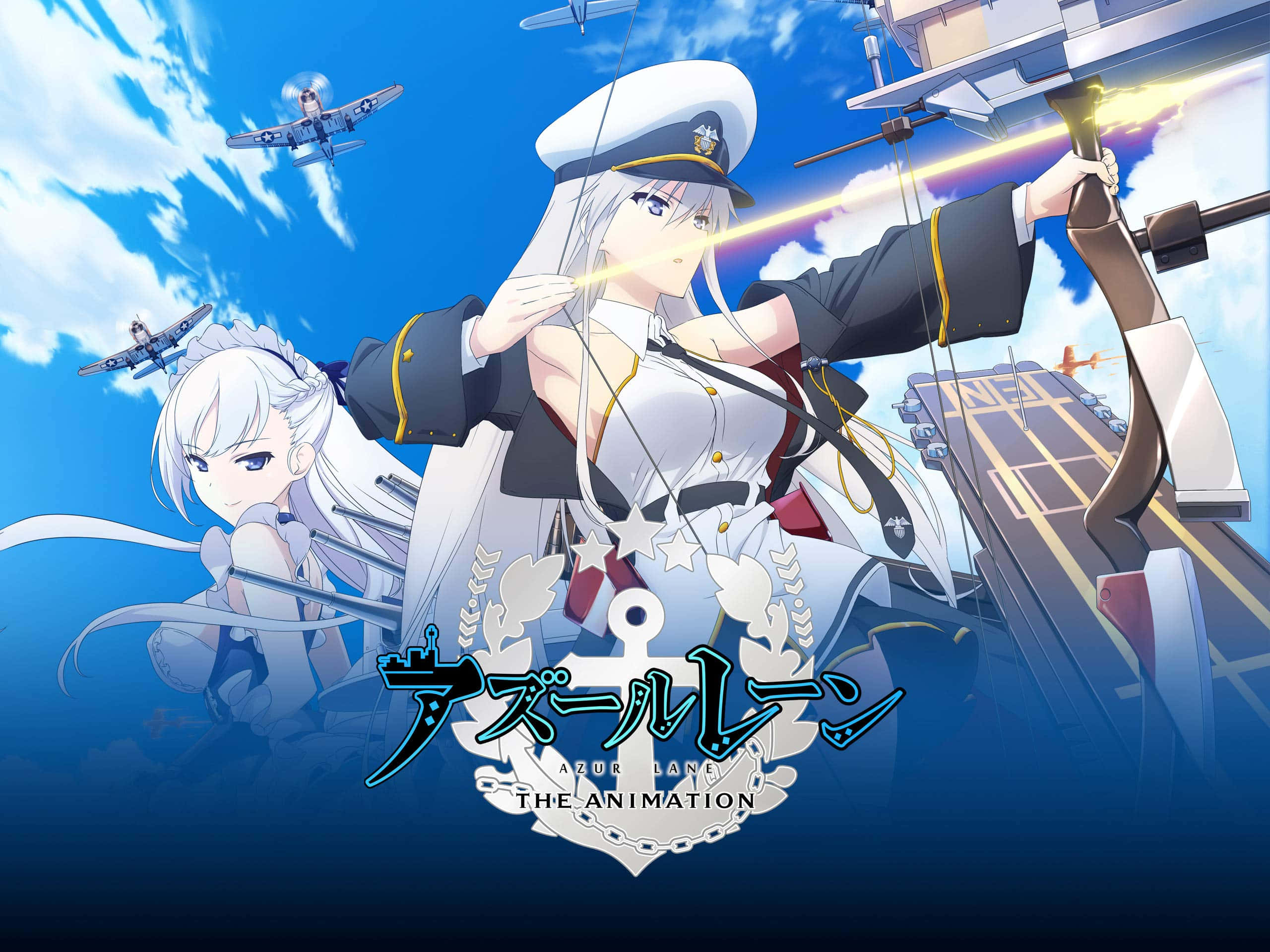 poster 桌布 壁紙 — 兩個動漫女孩穿著海軍制服站在航空母艦上，在明亮的藍天下發射大砲，戰鬥機在頭頂飛過。