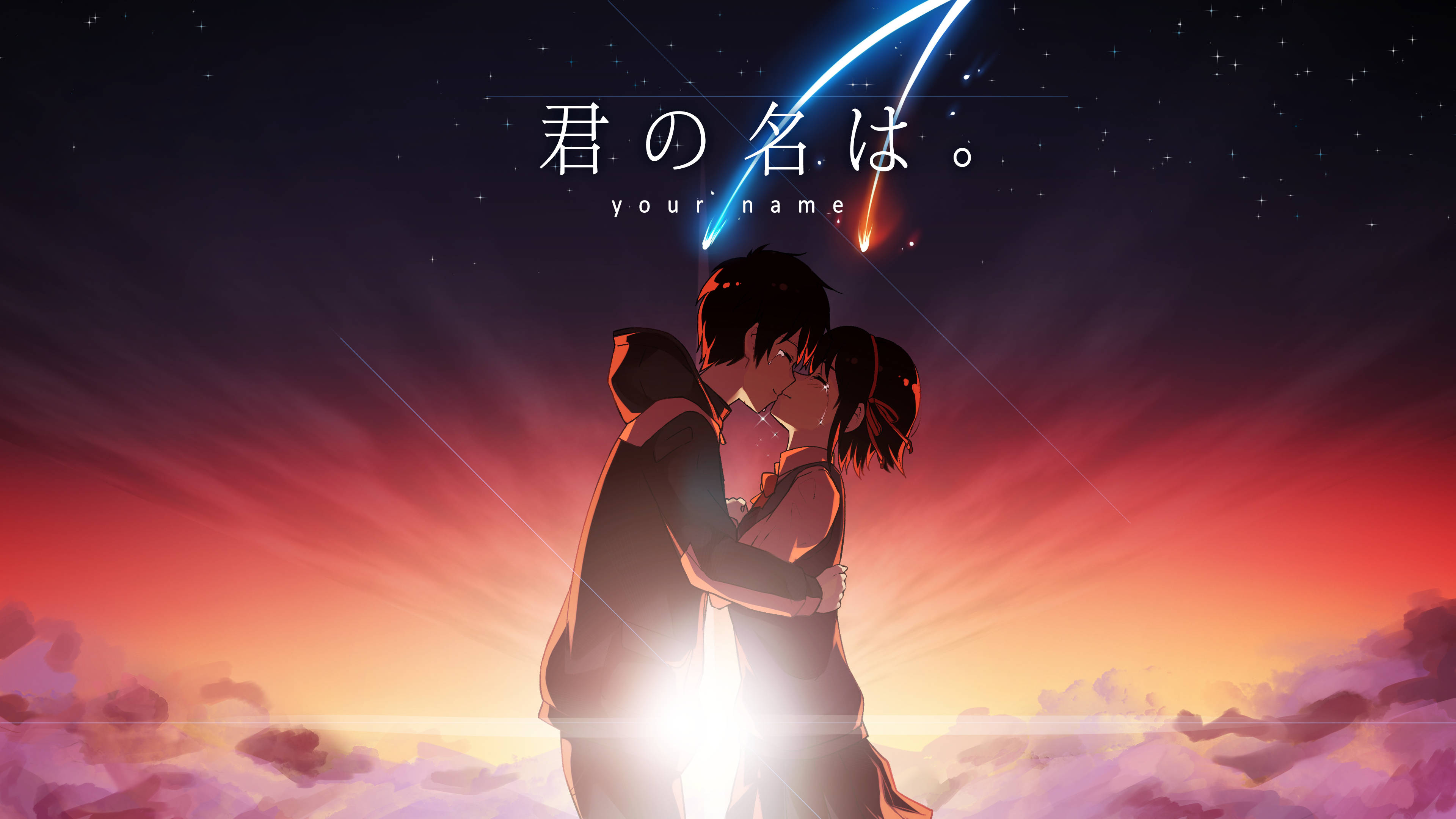 Your Name 桌布 壁紙 — 兩個動漫戀人在充滿活力的日落天空下擁抱親吻，頭頂有流星和日文字句。