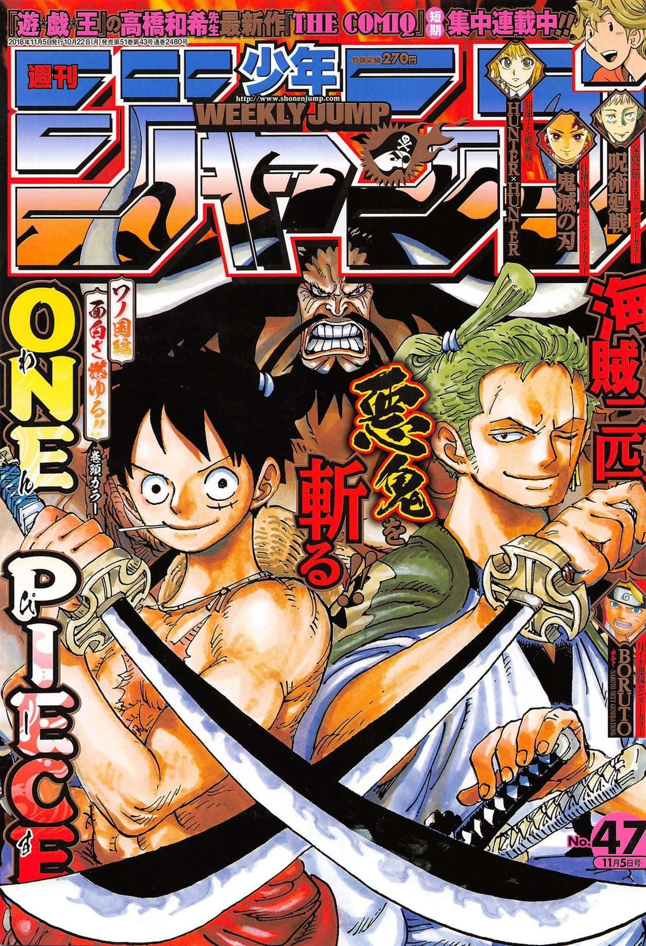 Shonen Jump 桌布 壁紙 — 兩個動漫海盜交叉劍，在充滿活力的漫畫封面背景上兇狠地咧嘴笑。