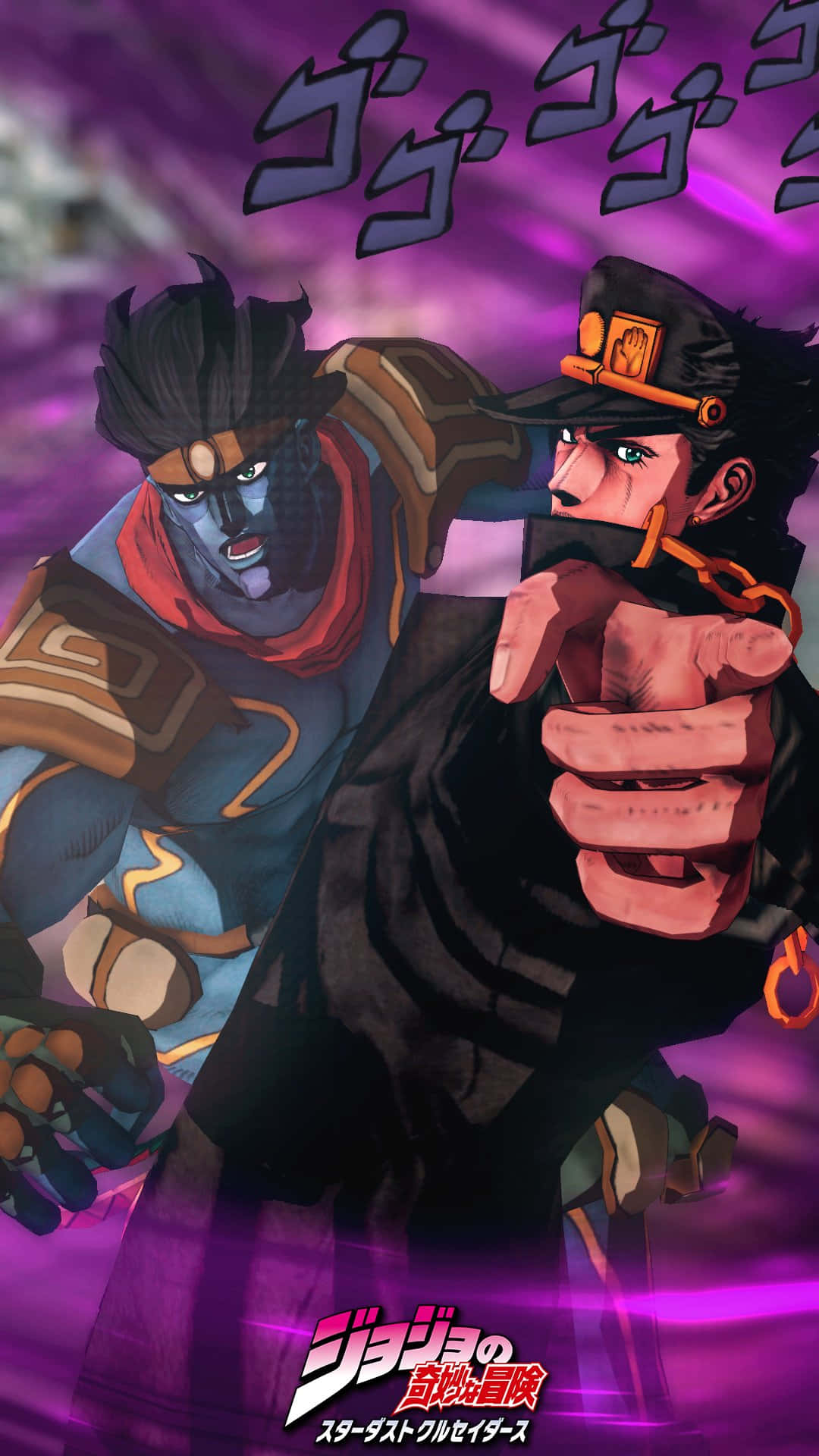 Jotaro 桌布 壁紙 — 兩個動漫角色以動態戰鬥姿勢，襯托著充滿活力的紫色能量背景，並帶有日文字句。