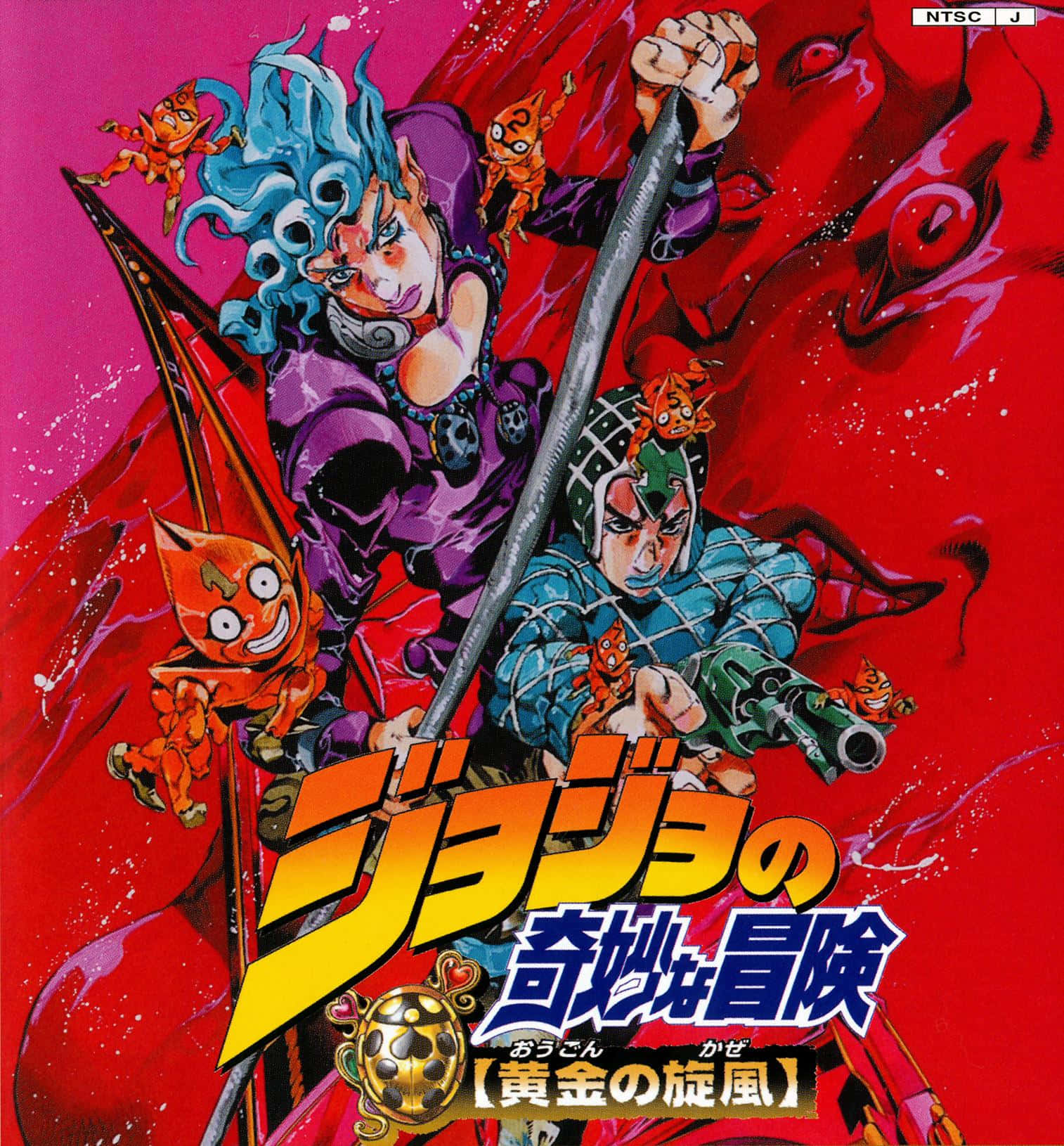 Guido Mista 桌布 壁紙 — 兩個動漫角色以動態戰鬥姿勢呈現，背景為鮮紅色，帶有橙色吉祥物和日文字句。