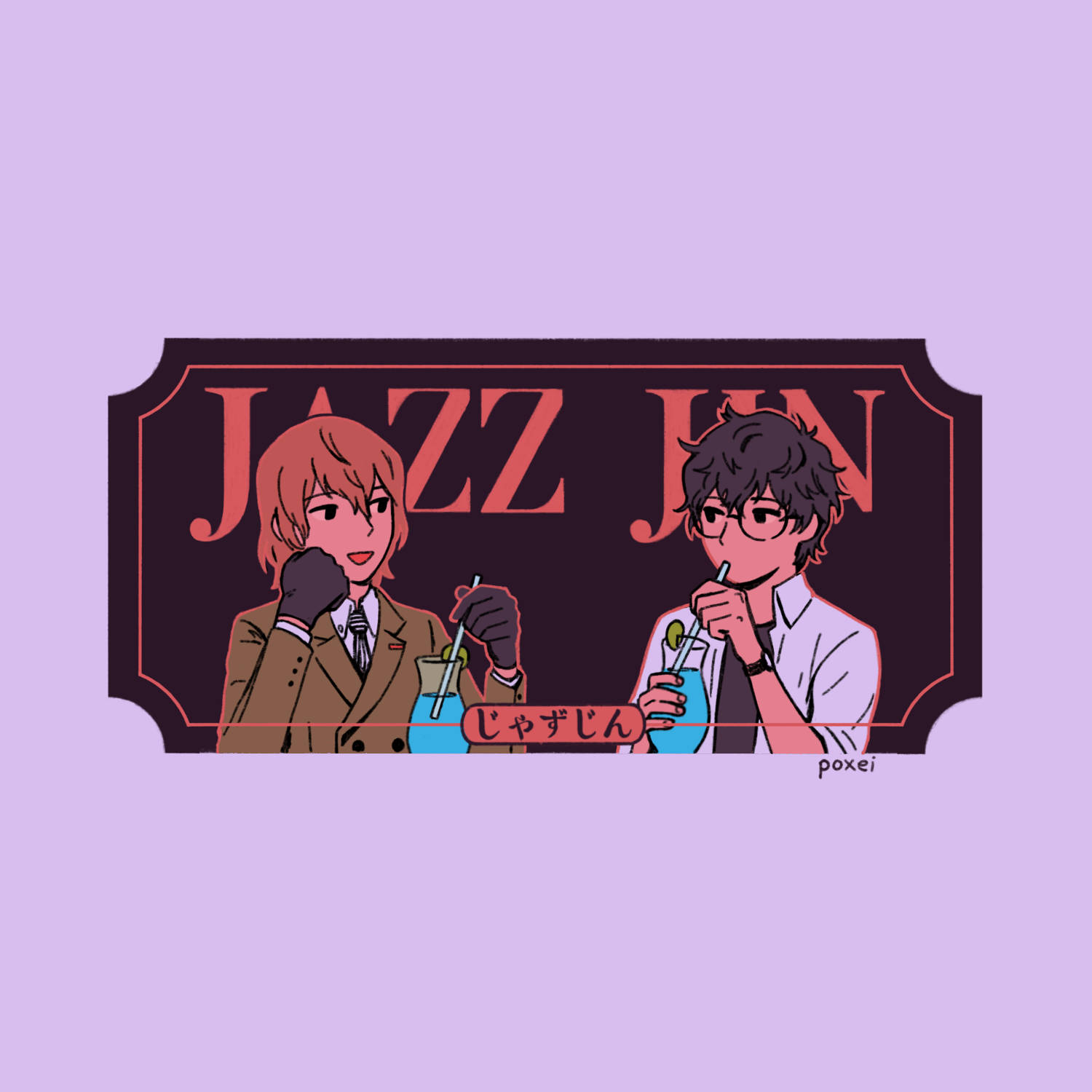 Royal 桌布 壁紙 — 兩個動漫角色在柔和的薰衣草背景下，在「JAZZ JIN」標誌下啜飲藍色雞尾酒。