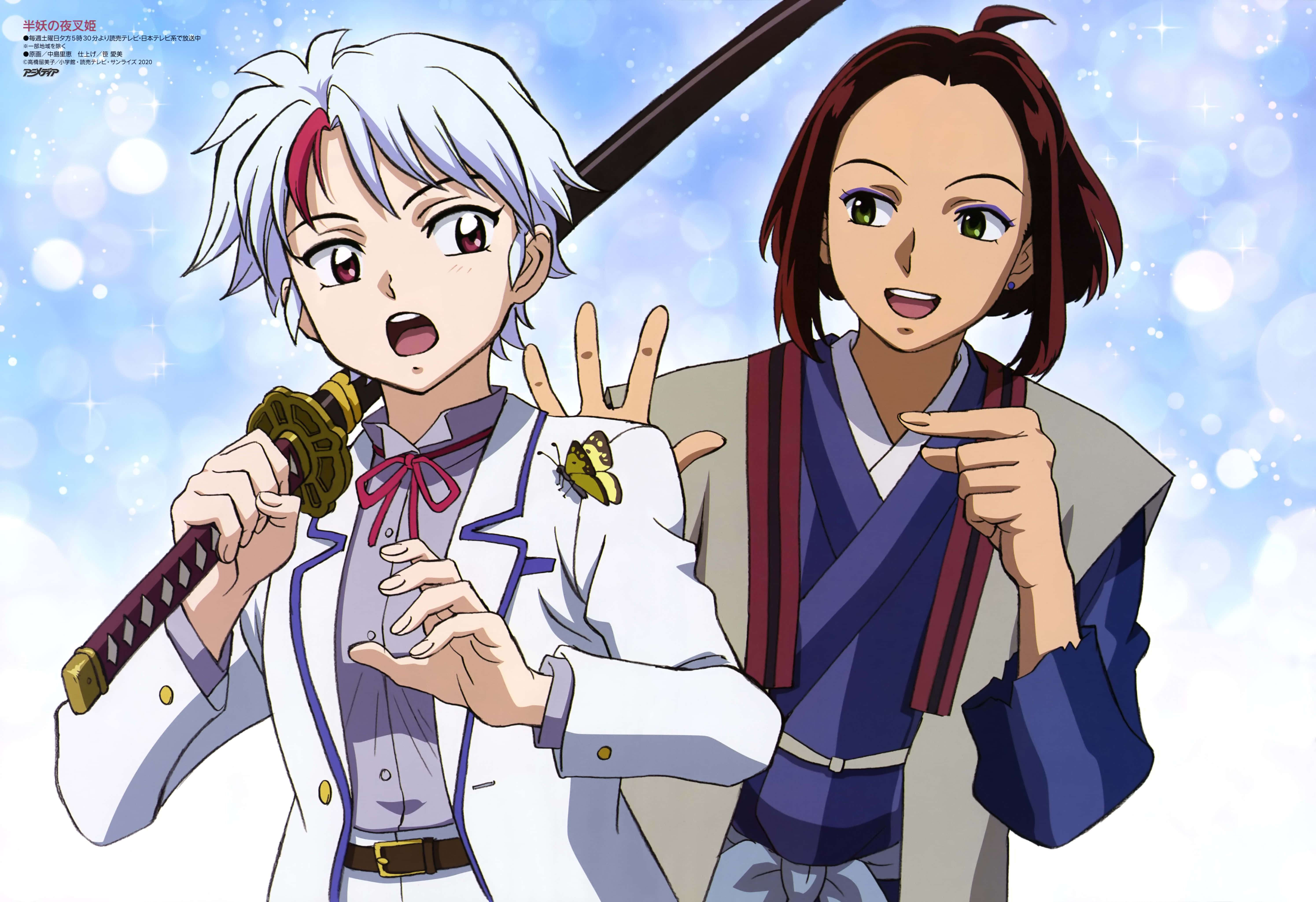Towa Higurashi 桌布 壁紙 — 兩個動漫角色手持劍和蝴蝶姿勢，愉快地站在閃爍的藍色背景前。