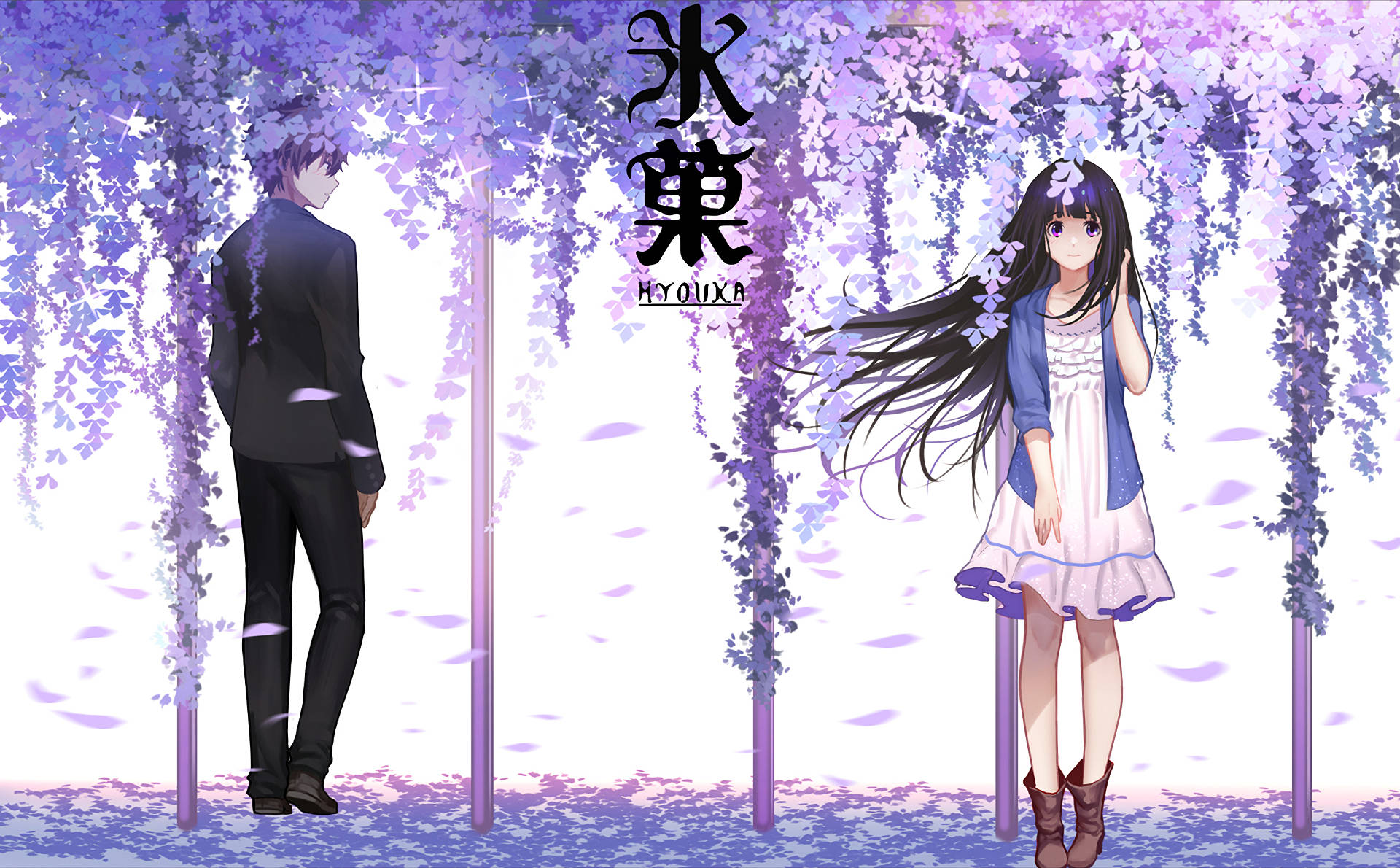 Hyouka 桌布 壁紙 — 兩個動漫角色站在紫色紫藤蔓棚下，花瓣飄落。