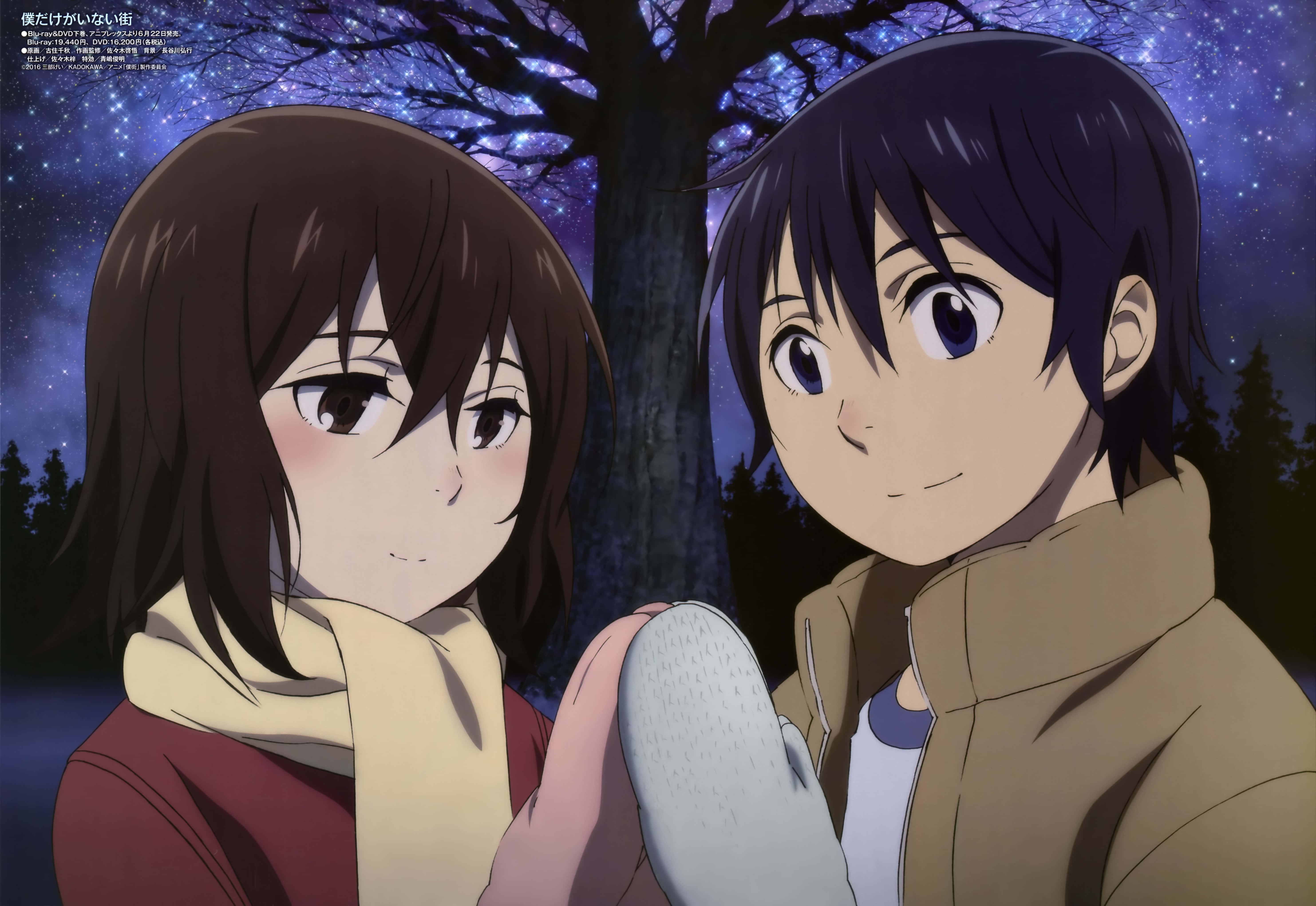 Erased 4K 桌布 壁紙 — 兩個動漫青少年在繁星點點的夜空下共享寧靜時刻，身後有一棵光禿禿的樹。