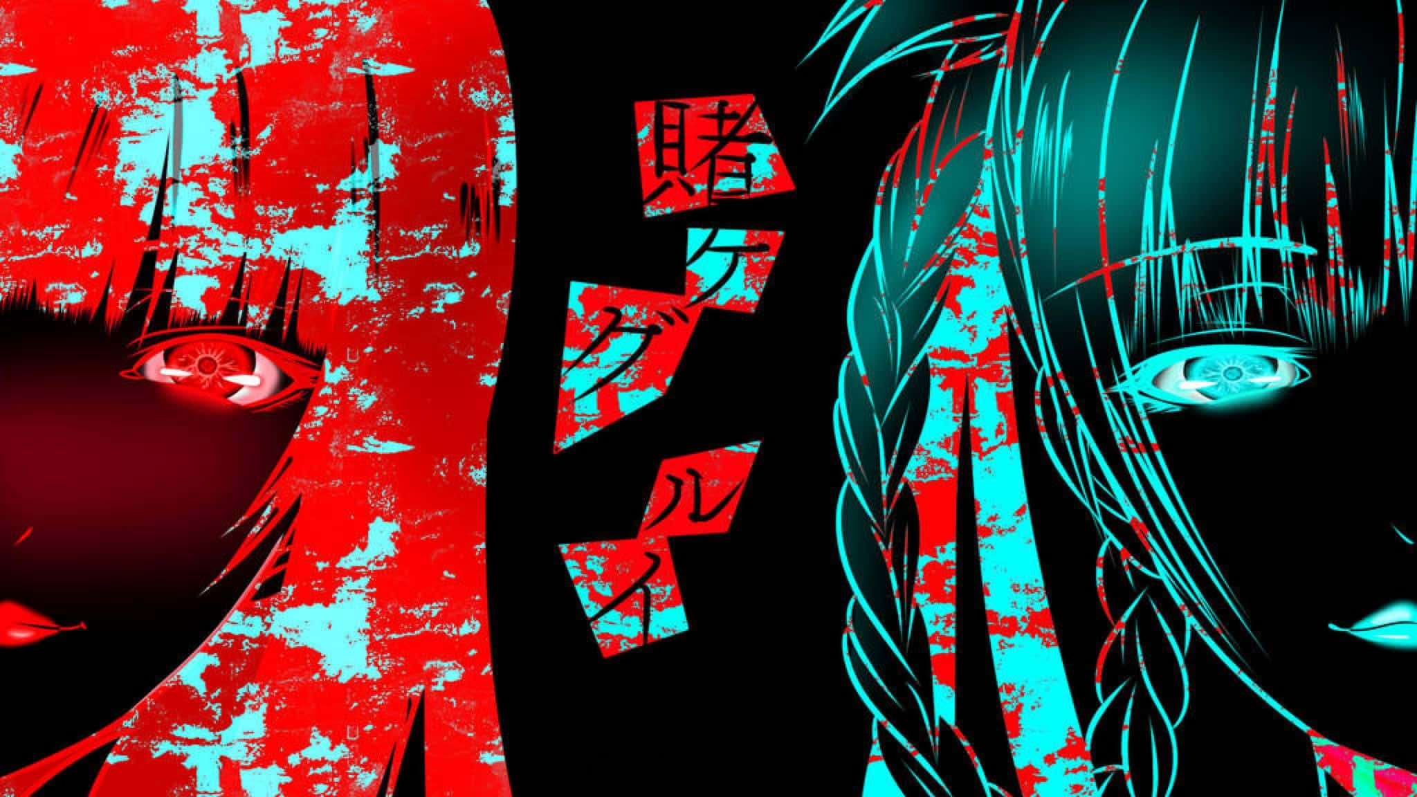 Kakegurui 桌布 壁紙 — 兩個動漫風格的臉孔，帶有發光的眼睛和辮子頭髮，被紅色和青色的故障效果分割，背景為黑色。