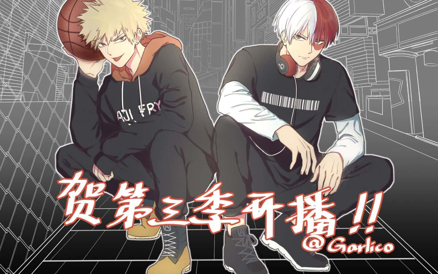 Bakugo 桌布 壁紙 — 兩個動畫男孩隨意坐在籃球場上，粗體紅色文字慶祝第三季首播。