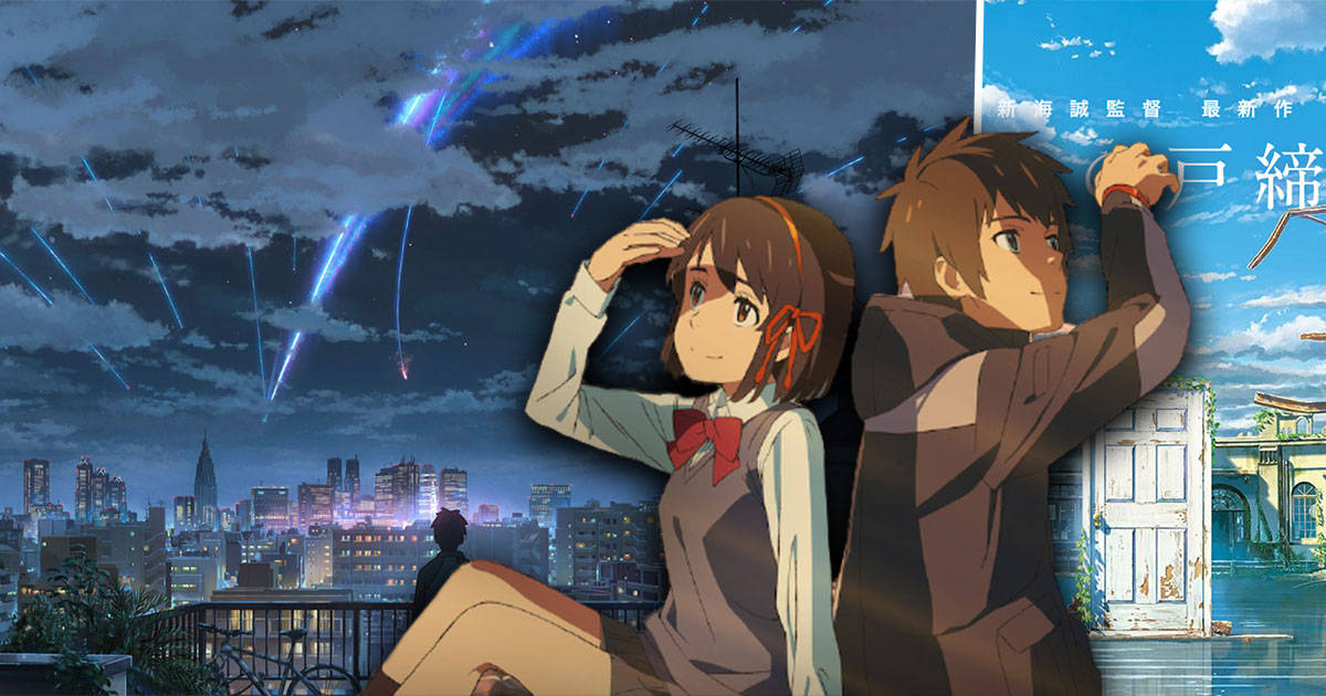 Makoto Shinkai 桌布 壁紙 — 兩個動畫青少年凝視著在繁星夜空下，發光城市景觀上方墜落的藍色流星。