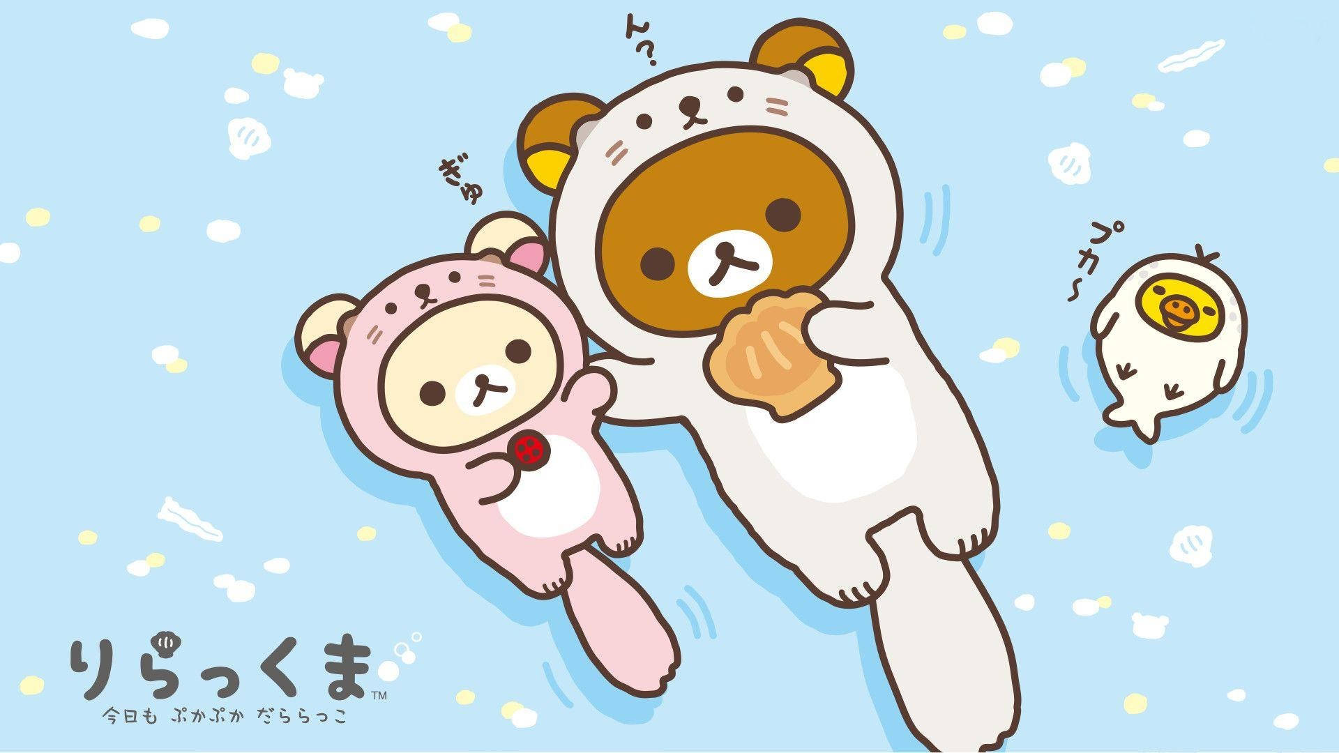 Kawaii Laptop 桌布 壁紙 — 兩個可愛的Rilakkuma角色在淺藍色的天空中漂浮，周圍有浮雲和一隻小雞。