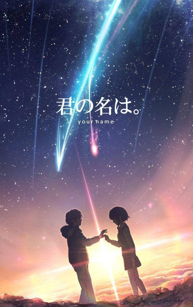 kimi no na wa phone 桌布 壁紙 — 兩個孩子在星空下伸手觸碰對方，背景有發光流星和日文字句。