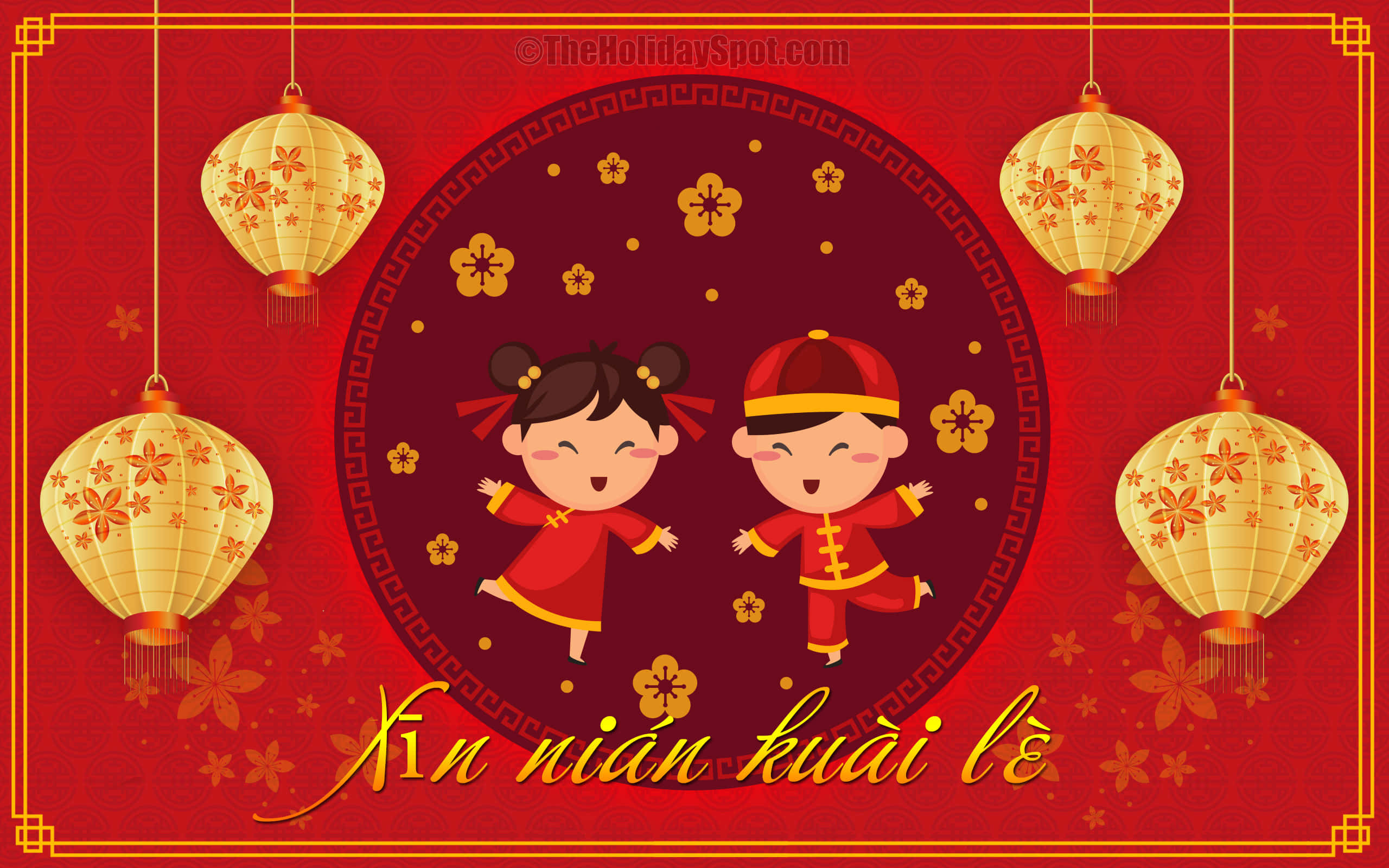 兩個孩子的農曆新年祝福 壁紙