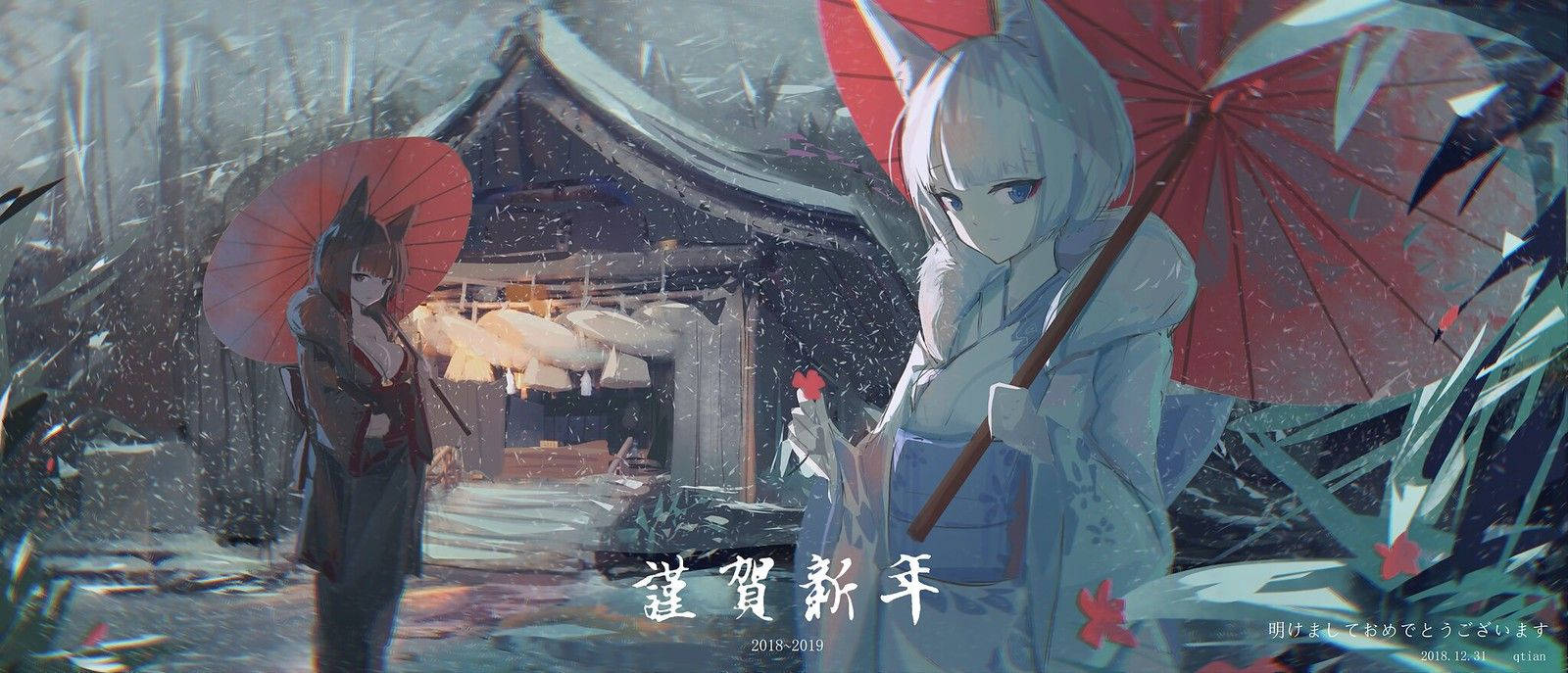 Lane 桌布 壁紙 — 兩個有狐狸耳朵的動漫女孩在雪中的日本神社庭院裡撐著紅傘。