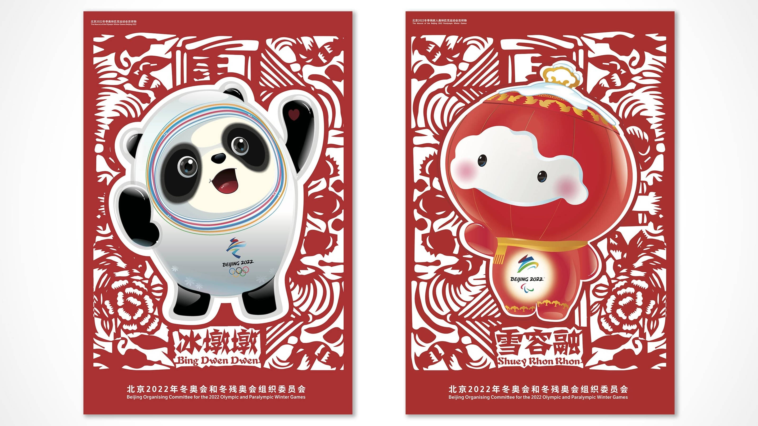 Winter Olympics 桌布 壁紙 — 兩個歡樂的奧運吉祥物冰墩墩和雪容融站在複雜的紅色剪紙圖案前，慶祝2022年冬奧會。