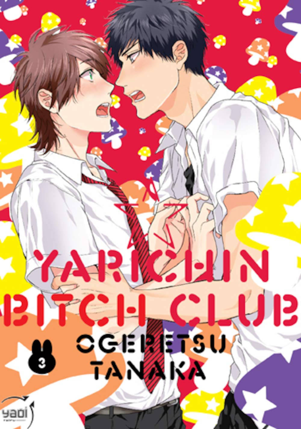 bitch 桌布 壁紙 — 兩個穿著校服的動漫男孩在充滿活力的紅、黃、紫色星空背景下親密對視。