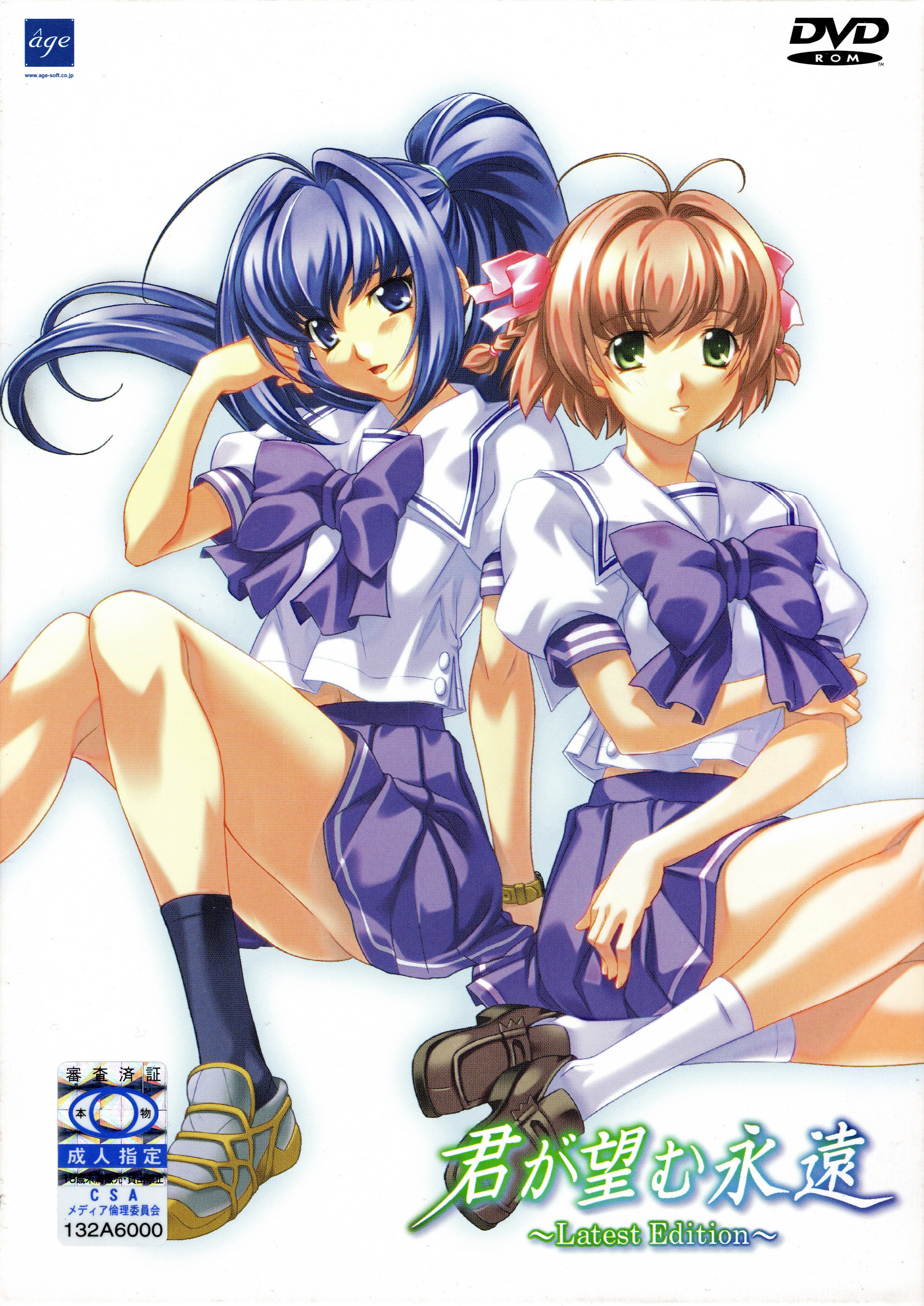 kimi ga nozomu eien 桌布 壁紙 — 兩個穿著水手服的動漫女孩，在純白背景和柔和燈光下隨意地坐著。