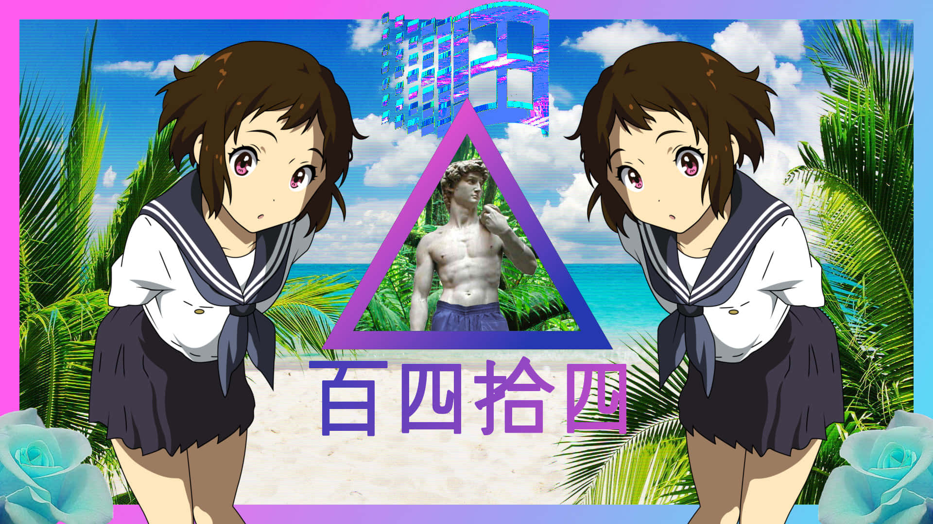 動漫女孩 桌布 壁紙 — 兩個穿著水手服的動漫女孩在熱帶海灘背景下，左右夾住一個包含大衛像的發光三角形。