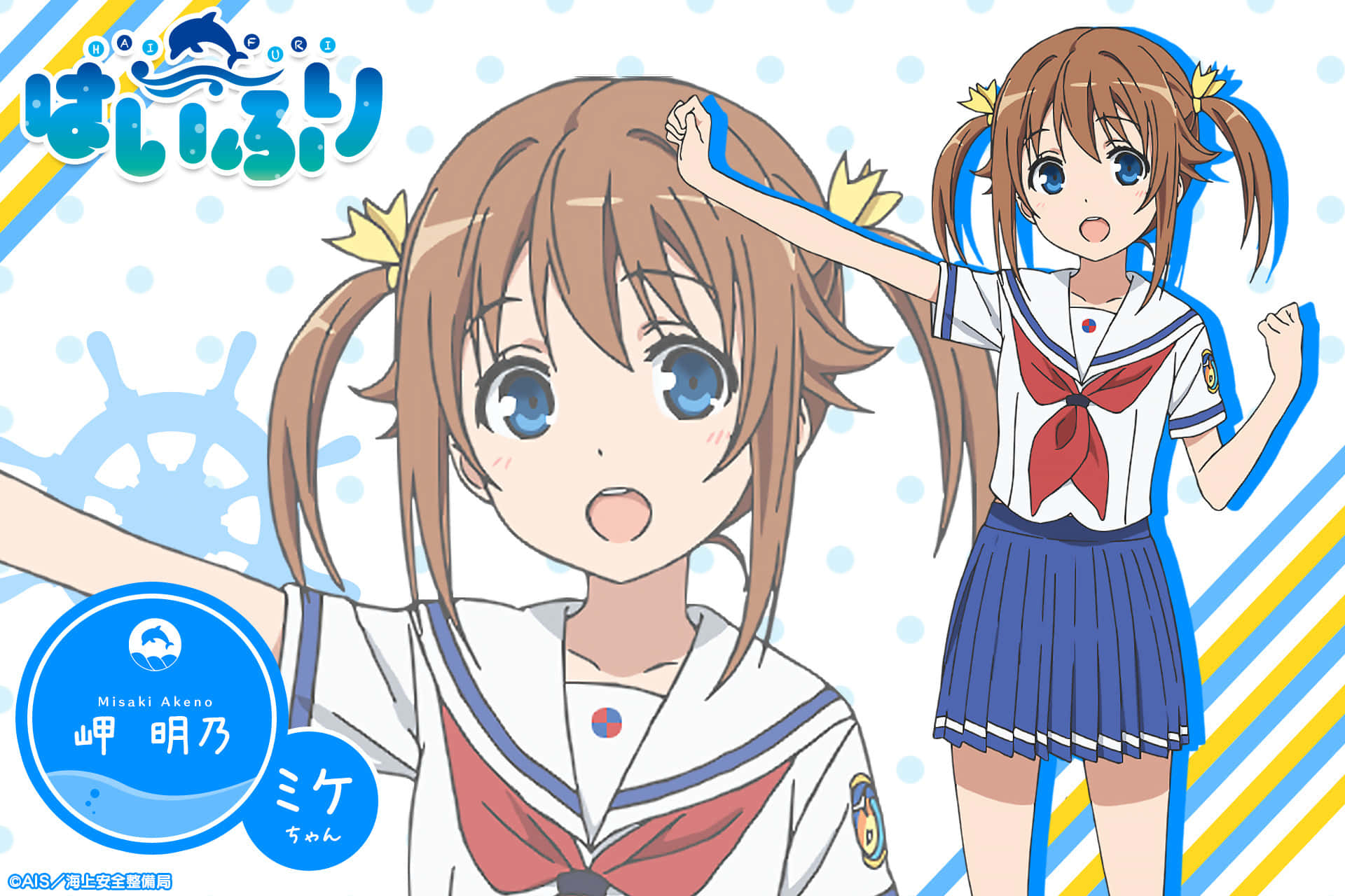 High School Fleet 桌布 壁紙 — 兩個穿著水手服的可愛動漫女孩，擁有明亮的藍色眼睛和雙馬尾，在帶有藍色圓點和船舵圖案的白色背景前擺姿勢。