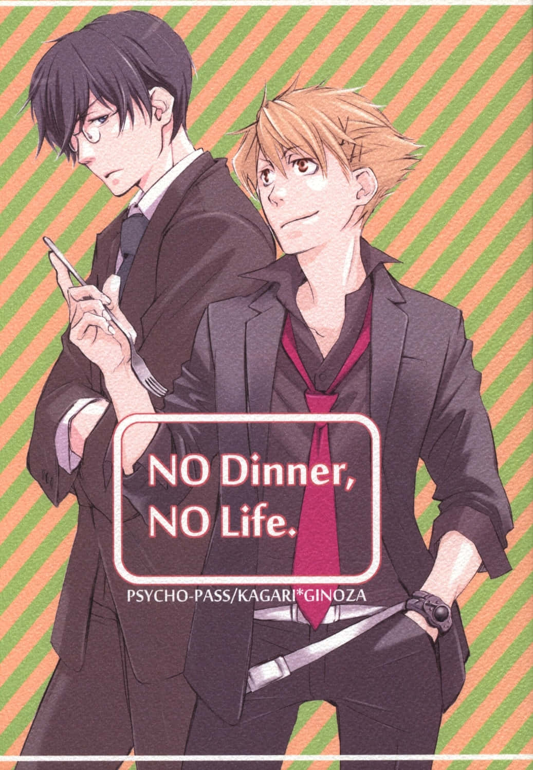 Nobuchika Ginoza 桌布 壁紙 — 兩個穿著西裝的動漫男子站在綠色和橙色條紋背景前，手持「NO Dinner, NO Life」標誌。