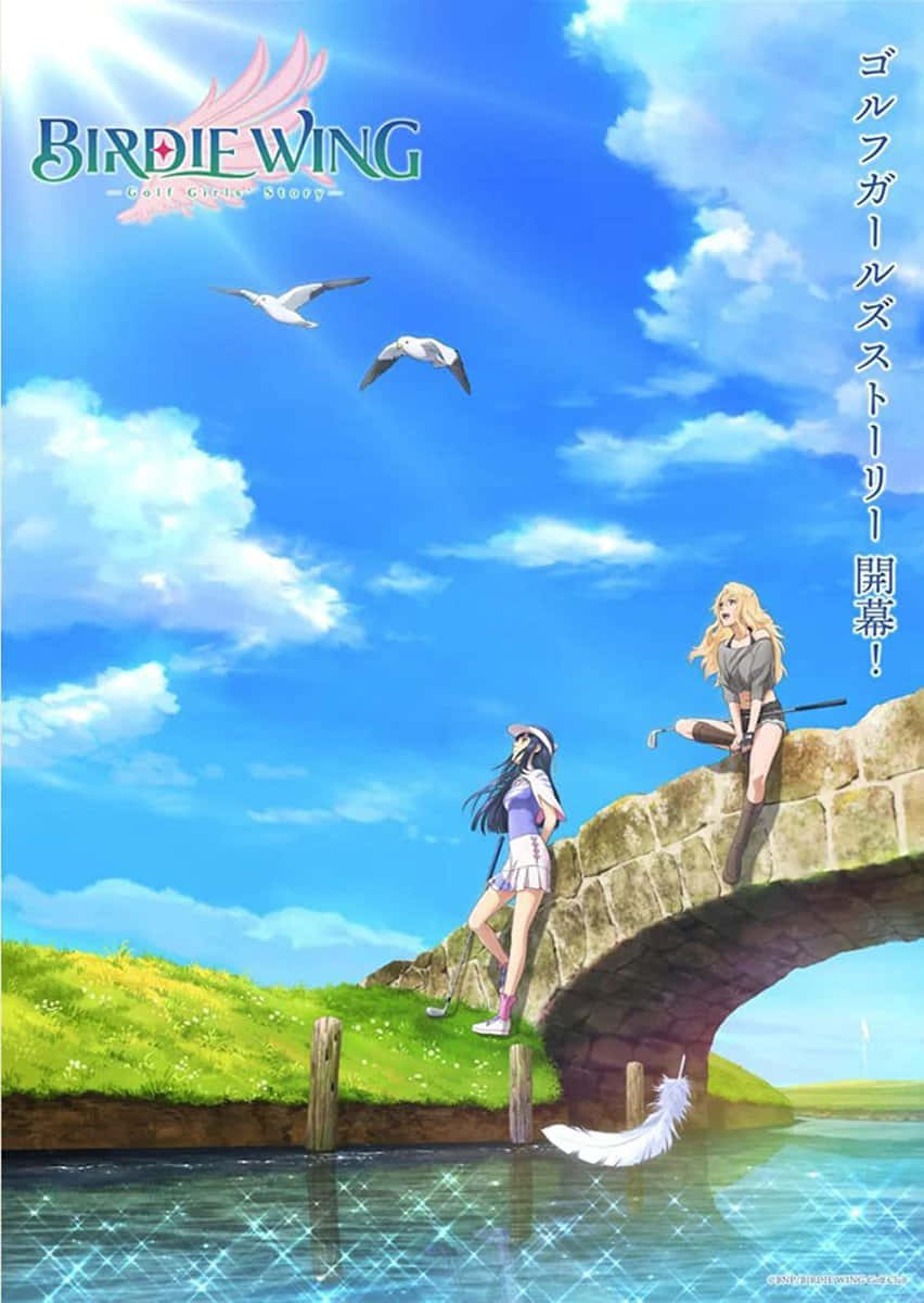 動漫 桌布 壁紙 — 兩個穿著高爾夫球裝的動漫女孩站在石橋旁，橋下是閃爍的水面，頭頂是明亮的藍天，海鷗在飛翔。