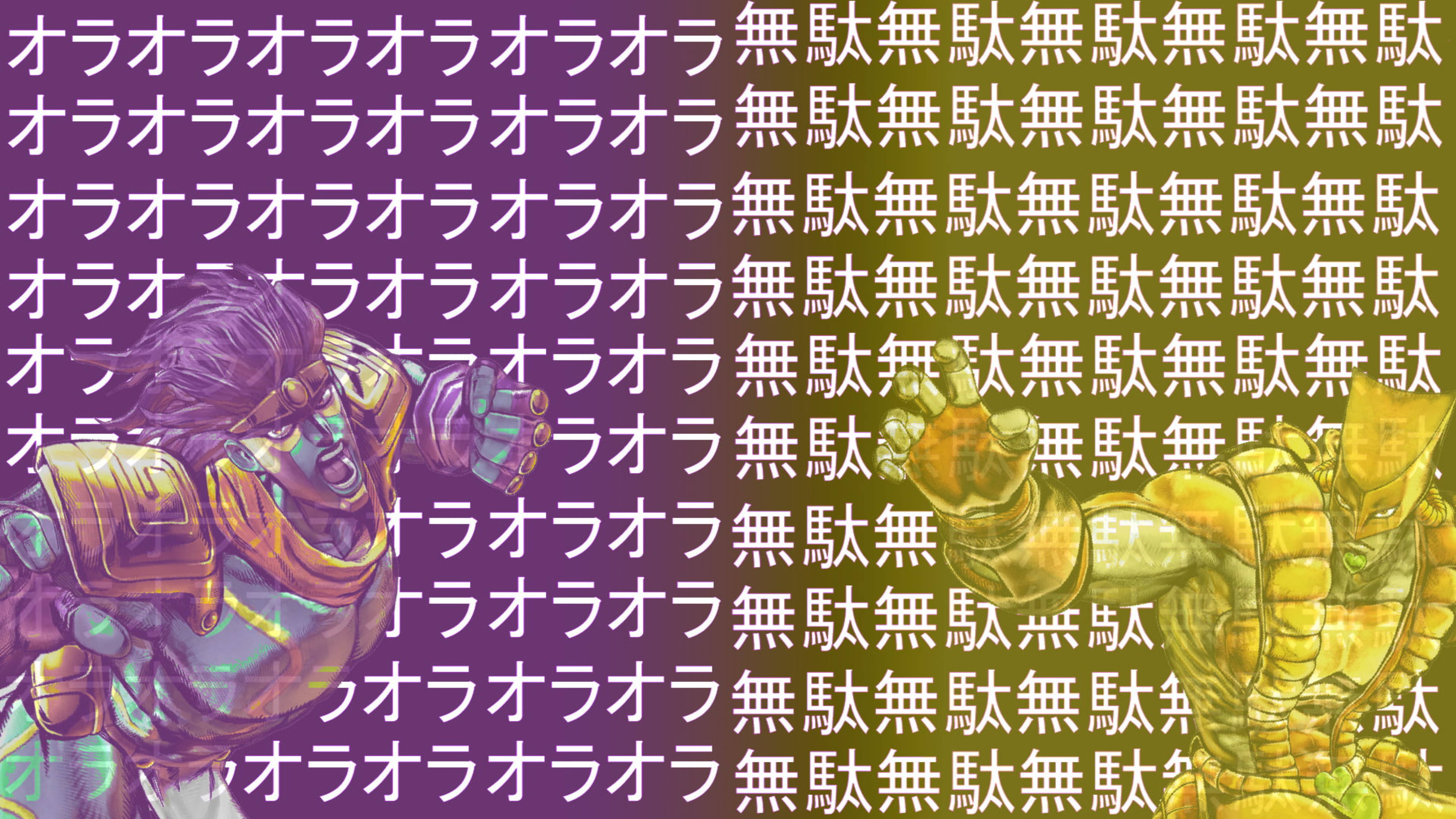 adventure 桌布 壁紙 — 兩個肌肉發達的動漫角色在充滿日本文字的鮮豔紫色和金色背景上碰撞。