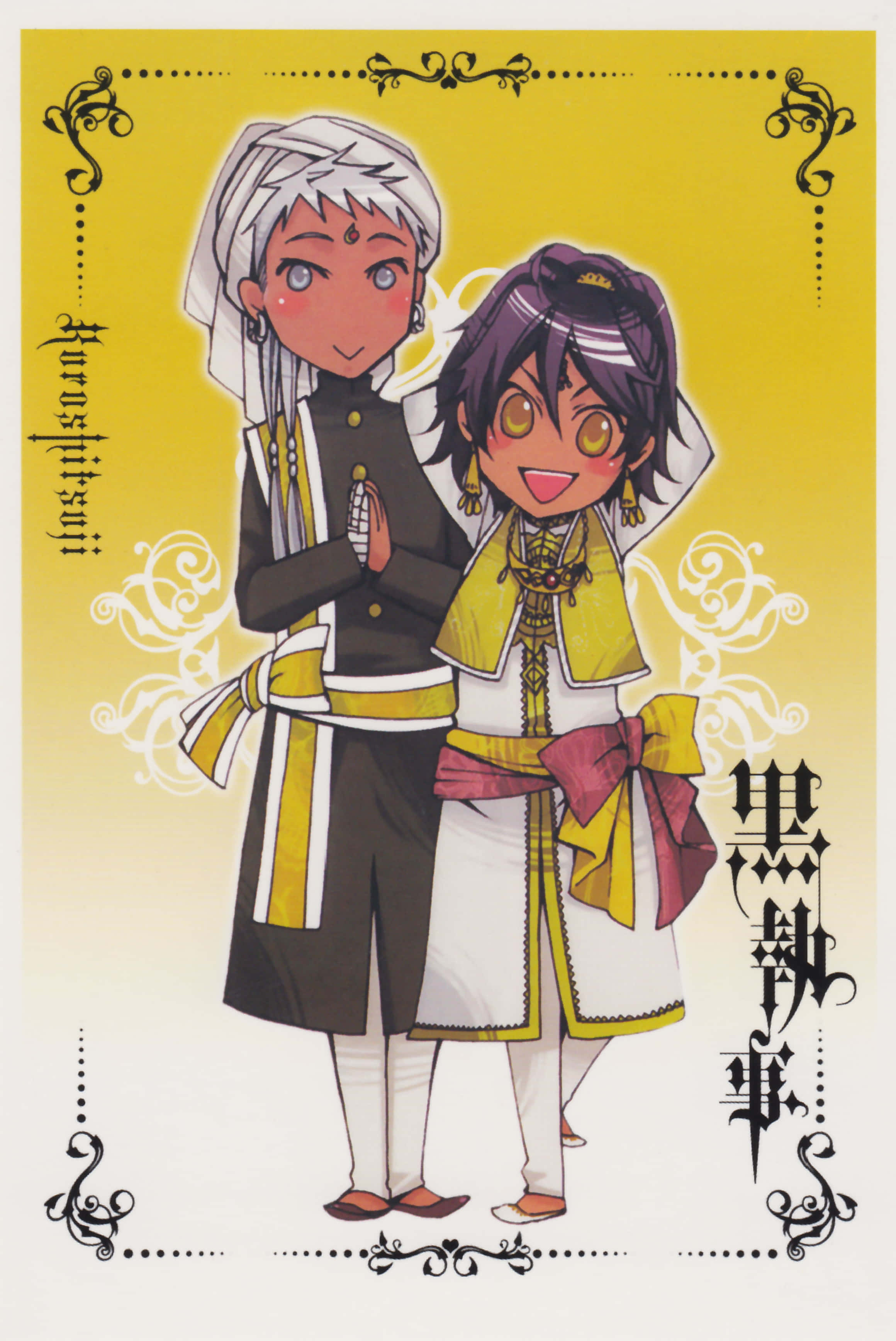 Soma Asman Kadar 桌布 壁紙 — 兩個身穿華麗傳統服飾的動漫角色，在帶有裝飾性漩渦的金黃色背景前緊密地站在一起。