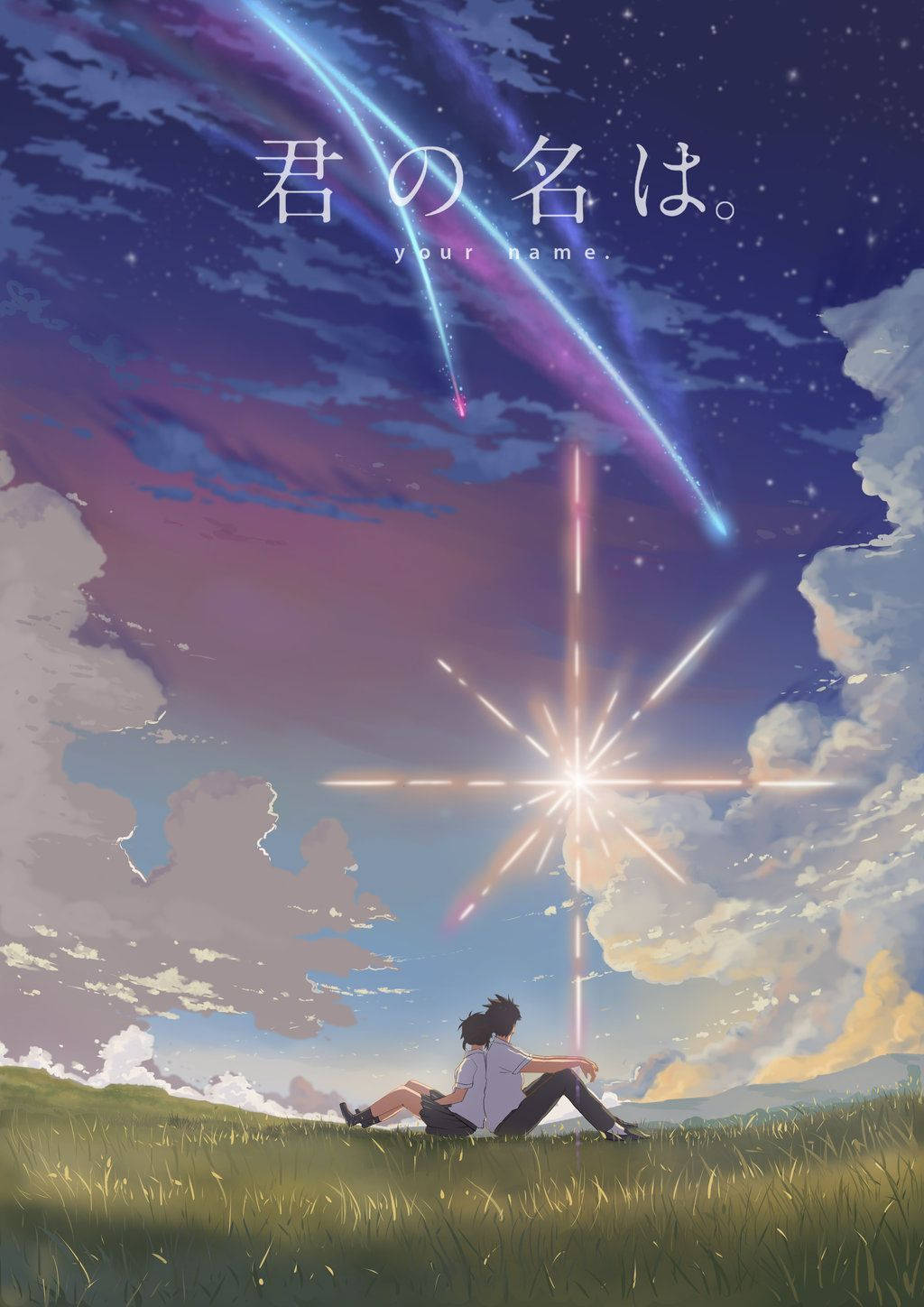 動漫 桌布 壁紙 — 兩個青少年坐在草地上，凝視著暮色天空中的星爆和流星。